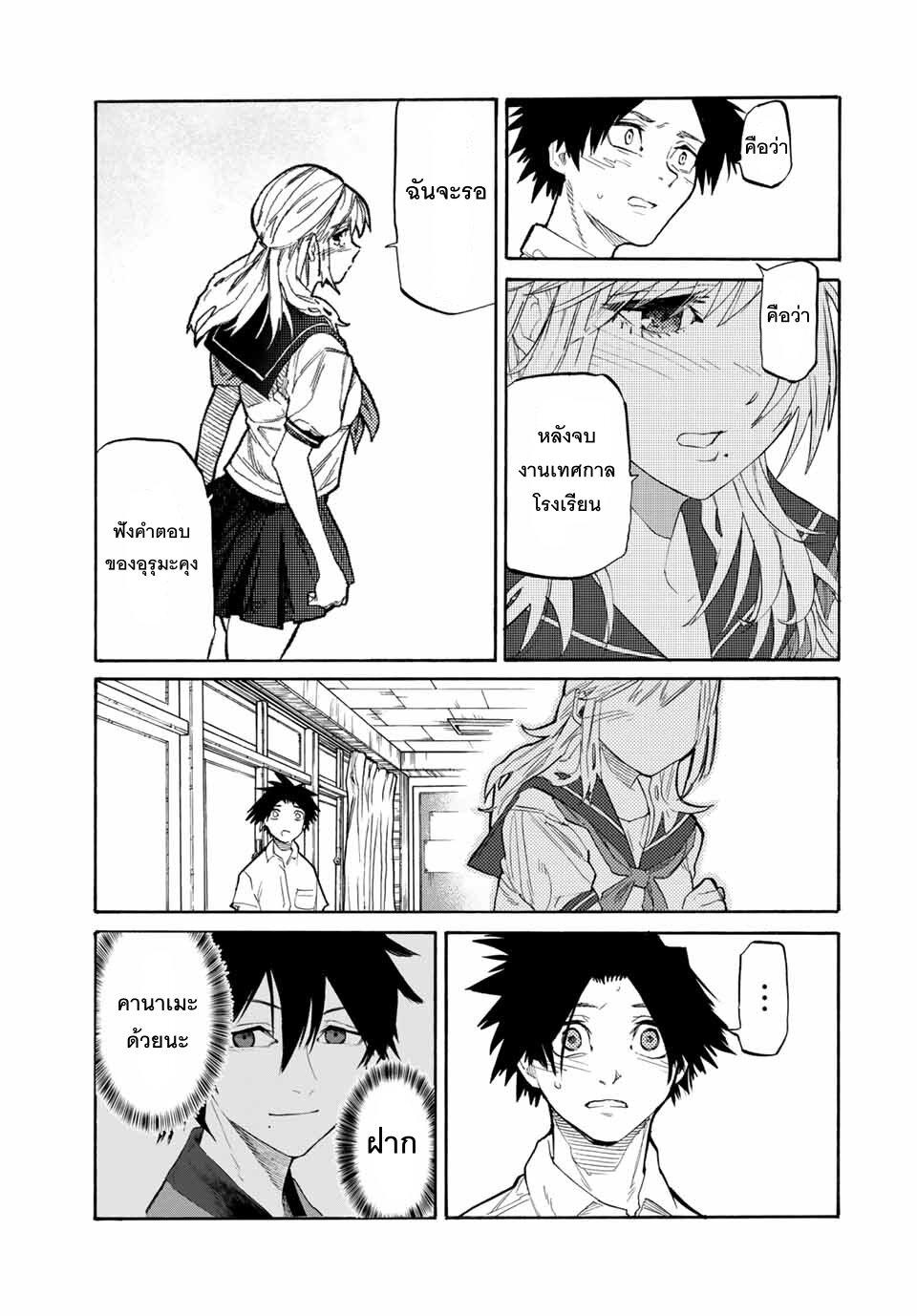 Manga-lc-com อ่านมังงะ อ่านการ์ตูน ออนไลน์ ฟรี Juujika no Rokunin ตอนที่ 1 2 3 4 5 6 7 8 9 10 11 12 13 14 ฟรี ไม่มีโฆษณา Manga-lc - อ่าน มังงะ อ่าน การ์ตูน ออนไลน์ อ่านมังงะ ฟรี