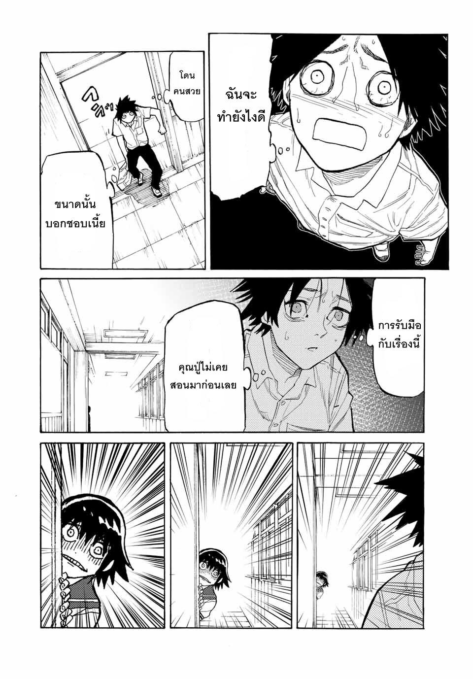Manga-lc-com อ่านมังงะ อ่านการ์ตูน ออนไลน์ ฟรี Juujika no Rokunin ตอนที่ 1 2 3 4 5 6 7 8 9 10 11 12 13 14 ฟรี ไม่มีโฆษณา Manga-lc - อ่าน มังงะ อ่าน การ์ตูน ออนไลน์ อ่านมังงะ ฟรี