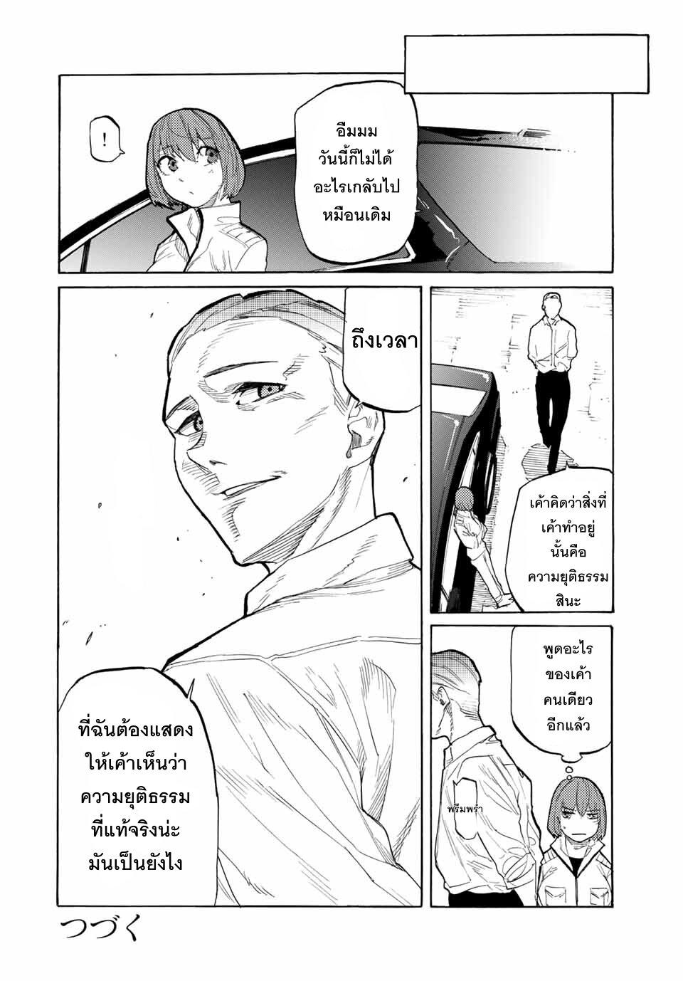 Manga-lc-com อ่านมังงะ อ่านการ์ตูน ออนไลน์ ฟรี Juujika no Rokunin ตอนที่ 1 2 3 4 5 6 7 8 9 10 11 12 13 14 ฟรี ไม่มีโฆษณา Manga-lc - อ่าน มังงะ อ่าน การ์ตูน ออนไลน์ อ่านมังงะ ฟรี