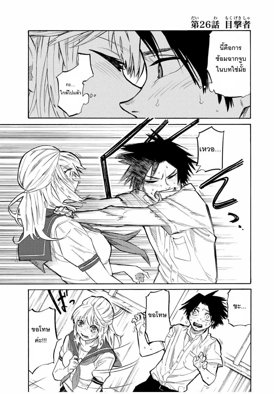 Manga-lc-com อ่านมังงะ อ่านการ์ตูน ออนไลน์ ฟรี Juujika no Rokunin ตอนที่ 1 2 3 4 5 6 7 8 9 10 11 12 13 14 ฟรี ไม่มีโฆษณา Manga-lc - อ่าน มังงะ อ่าน การ์ตูน ออนไลน์ อ่านมังงะ ฟรี