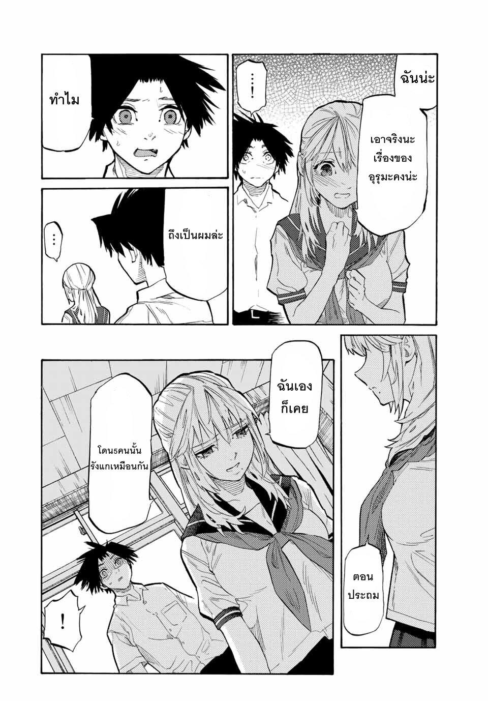 Manga-lc-com อ่านมังงะ อ่านการ์ตูน ออนไลน์ ฟรี Juujika no Rokunin ตอนที่ 1 2 3 4 5 6 7 8 9 10 11 12 13 14 ฟรี ไม่มีโฆษณา Manga-lc - อ่าน มังงะ อ่าน การ์ตูน ออนไลน์ อ่านมังงะ ฟรี