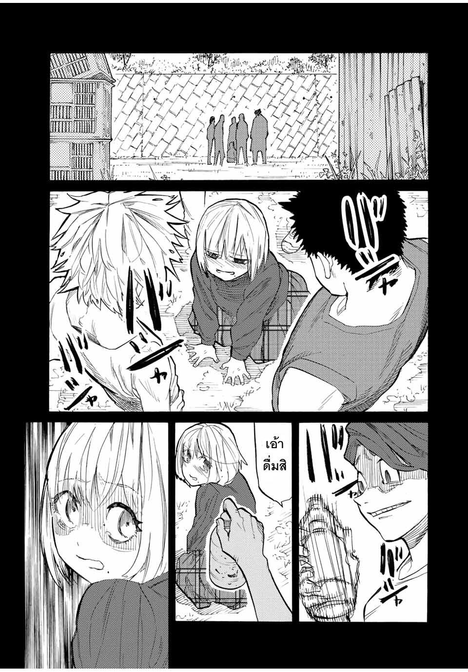 Manga-lc-com อ่านมังงะ อ่านการ์ตูน ออนไลน์ ฟรี Juujika no Rokunin ตอนที่ 1 2 3 4 5 6 7 8 9 10 11 12 13 14 ฟรี ไม่มีโฆษณา Manga-lc - อ่าน มังงะ อ่าน การ์ตูน ออนไลน์ อ่านมังงะ ฟรี