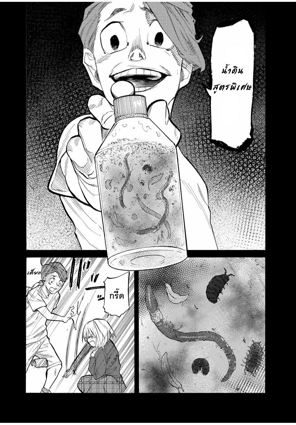 Manga-lc-com อ่านมังงะ อ่านการ์ตูน ออนไลน์ ฟรี Juujika no Rokunin ตอนที่ 1 2 3 4 5 6 7 8 9 10 11 12 13 14 ฟรี ไม่มีโฆษณา Manga-lc - อ่าน มังงะ อ่าน การ์ตูน ออนไลน์ อ่านมังงะ ฟรี