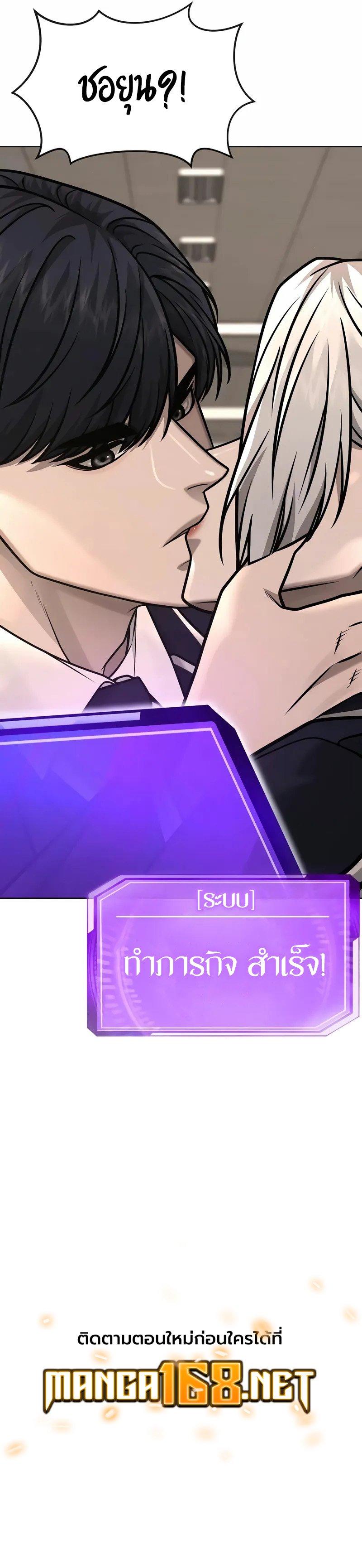 Manga-lc-com อ่านมังงะ อ่านการ์ตูน ออนไลน์ ฟรี Quest Supremacy ตอนที่ 1 2 3 4 5 6 7 8 9 10 11 12 13 14 ฟรี ไม่มีโฆษณา Manga-lc - อ่าน มังงะ อ่าน การ์ตูน ออนไลน์ อ่านมังงะ ฟรี