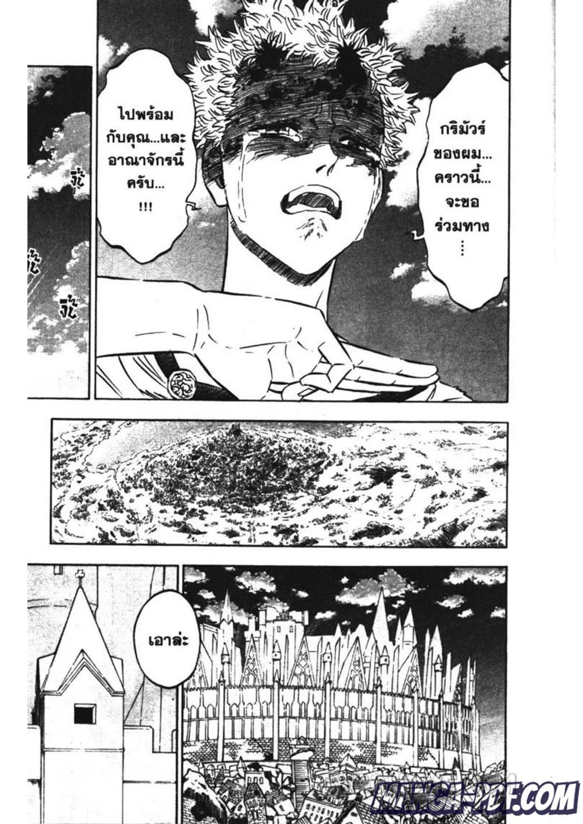 Manga-lc-com อ่านมังงะ อ่านการ์ตูน ออนไลน์ ฟรี Black Clover ตอนที่ 1 2 3 4 5 6 7 8 9 10 11 12 13 14 ฟรี ไม่มีโฆษณา Manga-lc - อ่าน มังงะ อ่าน การ์ตูน ออนไลน์ อ่านมังงะ ฟรี