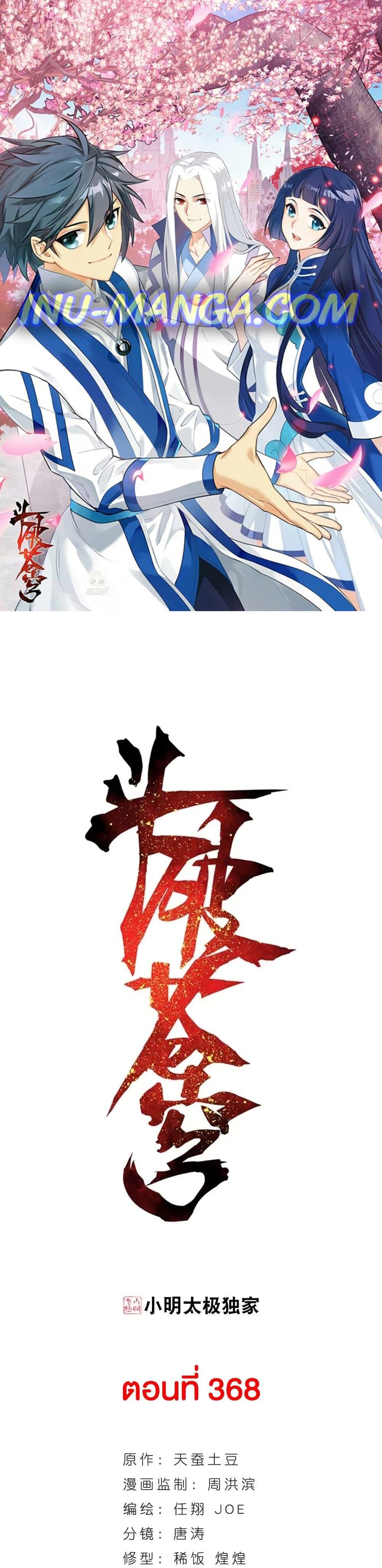 Manga-lc-com อ่านมังงะ อ่านการ์ตูน ออนไลน์ ฟรี Doupo Cangqiong ตอนที่ 1 2 3 4 5 6 7 8 9 10 11 12 13 14 ฟรี ไม่มีโฆษณา Manga-lc - อ่าน มังงะ อ่าน การ์ตูน ออนไลน์ อ่านมังงะ ฟรี