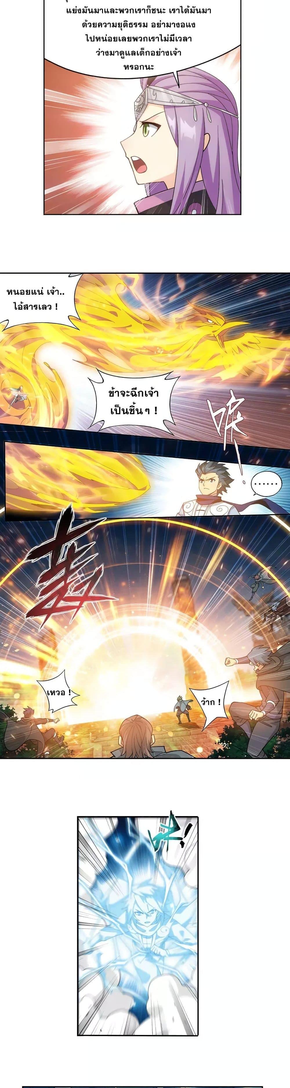 Manga-lc-com อ่านมังงะ อ่านการ์ตูน ออนไลน์ ฟรี Doupo Cangqiong ตอนที่ 1 2 3 4 5 6 7 8 9 10 11 12 13 14 ฟรี ไม่มีโฆษณา Manga-lc - อ่าน มังงะ อ่าน การ์ตูน ออนไลน์ อ่านมังงะ ฟรี