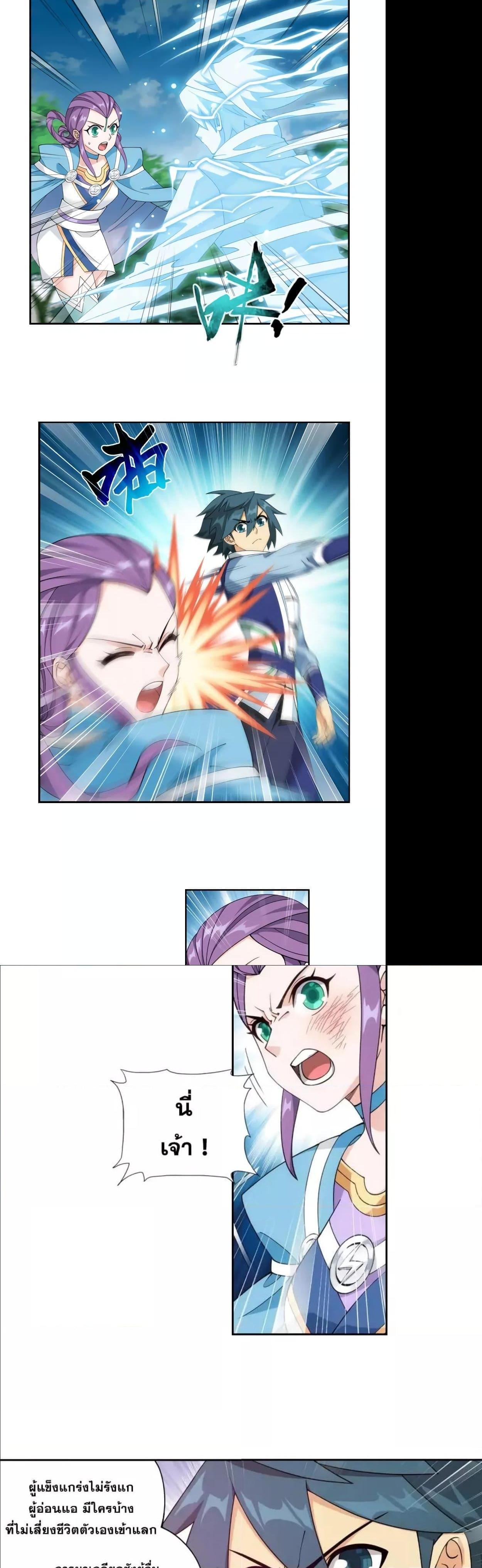 Manga-lc-com อ่านมังงะ อ่านการ์ตูน ออนไลน์ ฟรี Doupo Cangqiong ตอนที่ 1 2 3 4 5 6 7 8 9 10 11 12 13 14 ฟรี ไม่มีโฆษณา Manga-lc - อ่าน มังงะ อ่าน การ์ตูน ออนไลน์ อ่านมังงะ ฟรี