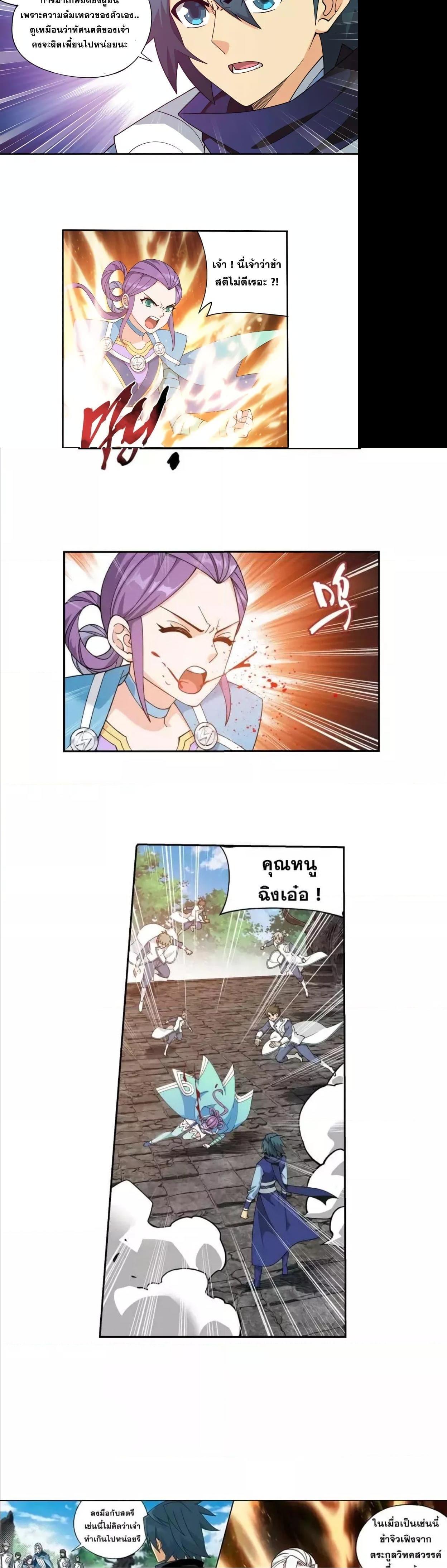 Manga-lc-com อ่านมังงะ อ่านการ์ตูน ออนไลน์ ฟรี Doupo Cangqiong ตอนที่ 1 2 3 4 5 6 7 8 9 10 11 12 13 14 ฟรี ไม่มีโฆษณา Manga-lc - อ่าน มังงะ อ่าน การ์ตูน ออนไลน์ อ่านมังงะ ฟรี