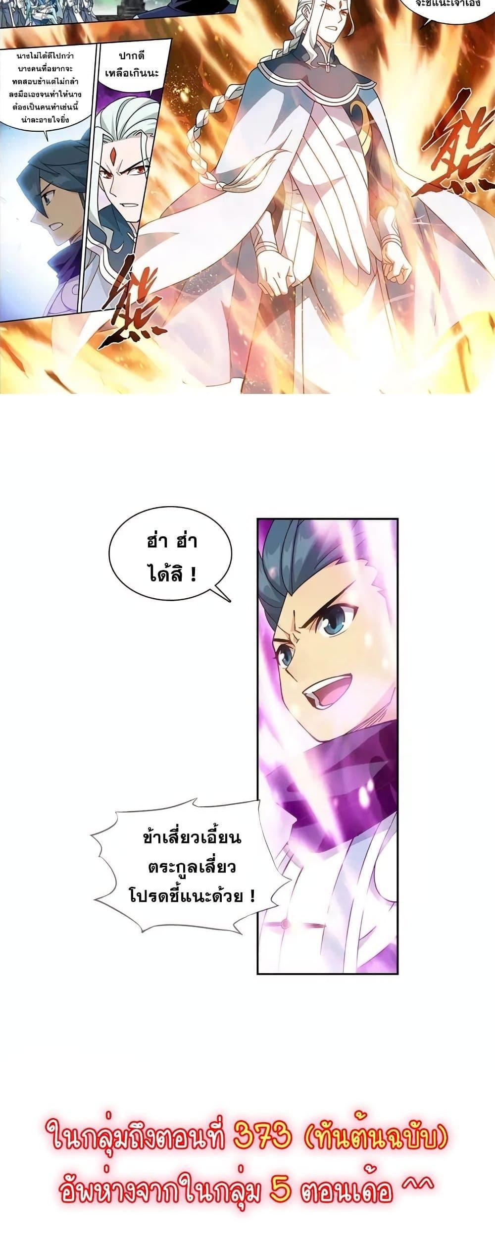 Manga-lc-com อ่านมังงะ อ่านการ์ตูน ออนไลน์ ฟรี Doupo Cangqiong ตอนที่ 1 2 3 4 5 6 7 8 9 10 11 12 13 14 ฟรี ไม่มีโฆษณา Manga-lc - อ่าน มังงะ อ่าน การ์ตูน ออนไลน์ อ่านมังงะ ฟรี