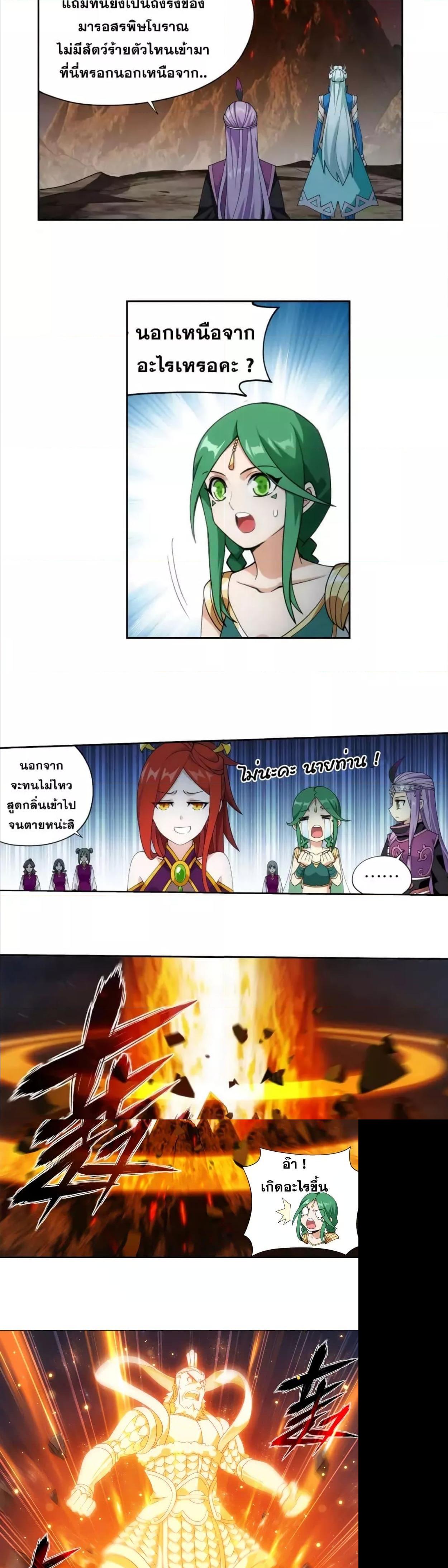 Manga-lc-com อ่านมังงะ อ่านการ์ตูน ออนไลน์ ฟรี Doupo Cangqiong ตอนที่ 1 2 3 4 5 6 7 8 9 10 11 12 13 14 ฟรี ไม่มีโฆษณา Manga-lc - อ่าน มังงะ อ่าน การ์ตูน ออนไลน์ อ่านมังงะ ฟรี