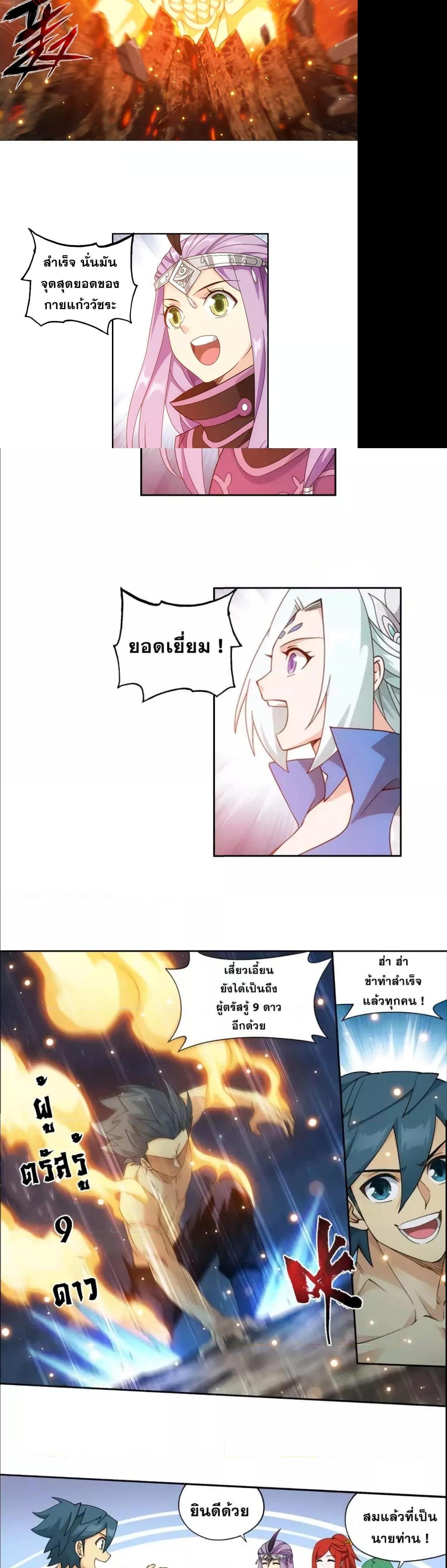 Manga-lc-com อ่านมังงะ อ่านการ์ตูน ออนไลน์ ฟรี Doupo Cangqiong ตอนที่ 1 2 3 4 5 6 7 8 9 10 11 12 13 14 ฟรี ไม่มีโฆษณา Manga-lc - อ่าน มังงะ อ่าน การ์ตูน ออนไลน์ อ่านมังงะ ฟรี