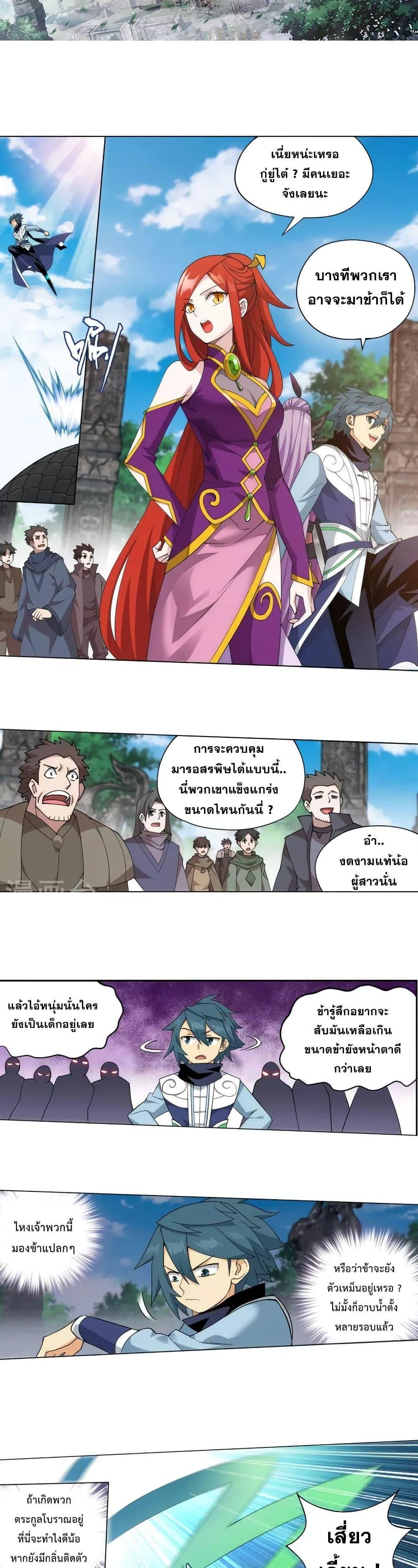 Manga-lc-com อ่านมังงะ อ่านการ์ตูน ออนไลน์ ฟรี Doupo Cangqiong ตอนที่ 1 2 3 4 5 6 7 8 9 10 11 12 13 14 ฟรี ไม่มีโฆษณา Manga-lc - อ่าน มังงะ อ่าน การ์ตูน ออนไลน์ อ่านมังงะ ฟรี