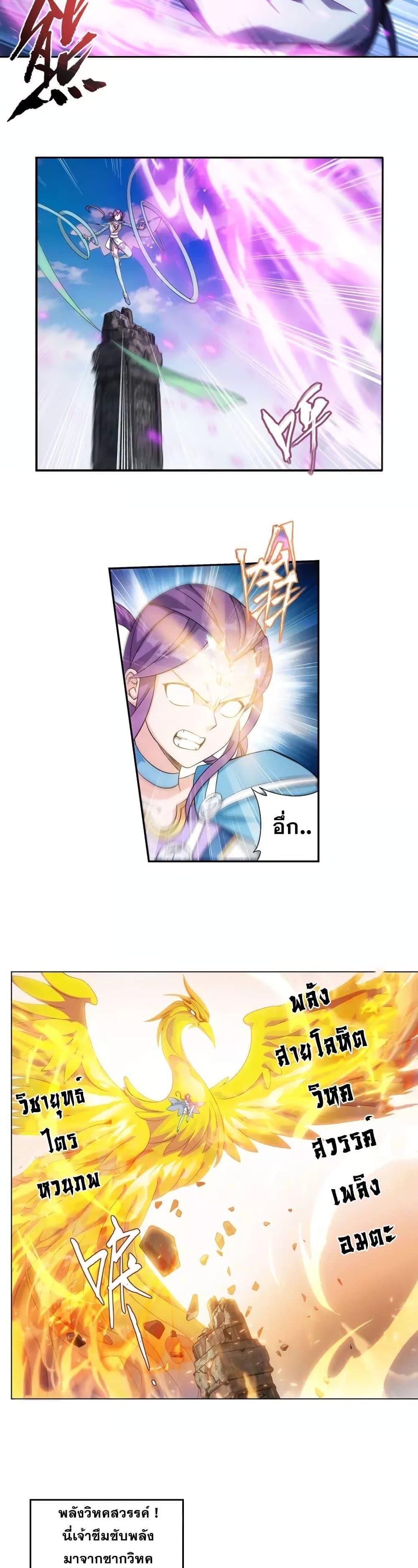 Manga-lc-com อ่านมังงะ อ่านการ์ตูน ออนไลน์ ฟรี Doupo Cangqiong ตอนที่ 1 2 3 4 5 6 7 8 9 10 11 12 13 14 ฟรี ไม่มีโฆษณา Manga-lc - อ่าน มังงะ อ่าน การ์ตูน ออนไลน์ อ่านมังงะ ฟรี