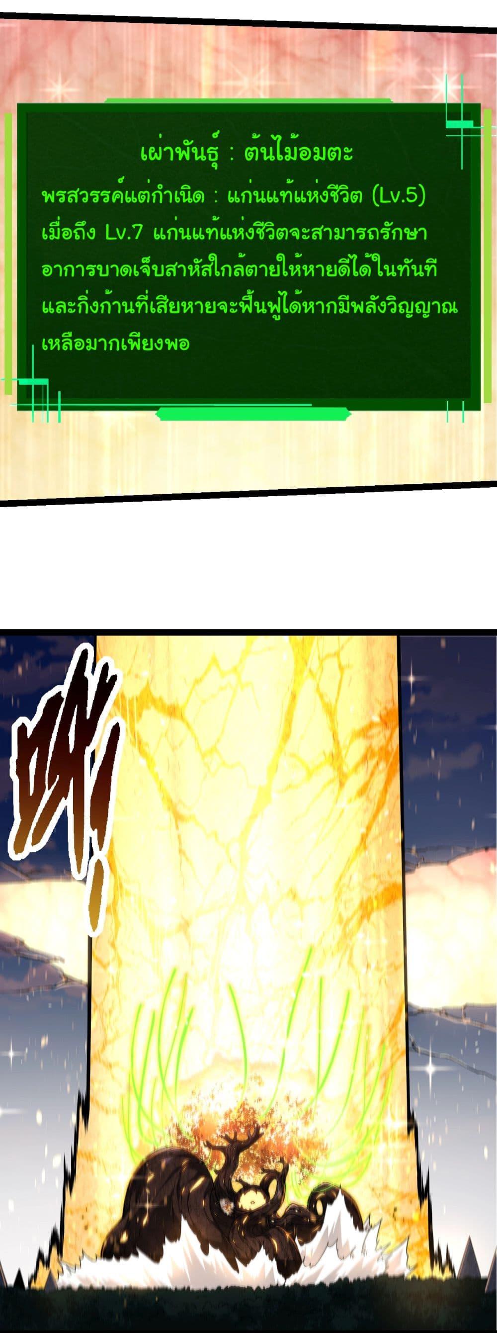 Manga-lc-com อ่านมังงะ อ่านการ์ตูน ออนไลน์ ฟรี Evolution from the Big Tree ตอนที่ 1 2 3 4 5 6 7 8 9 10 11 12 13 14 ฟรี ไม่มีโฆษณา Manga-lc - อ่าน มังงะ อ่าน การ์ตูน ออนไลน์ อ่านมังงะ ฟรี