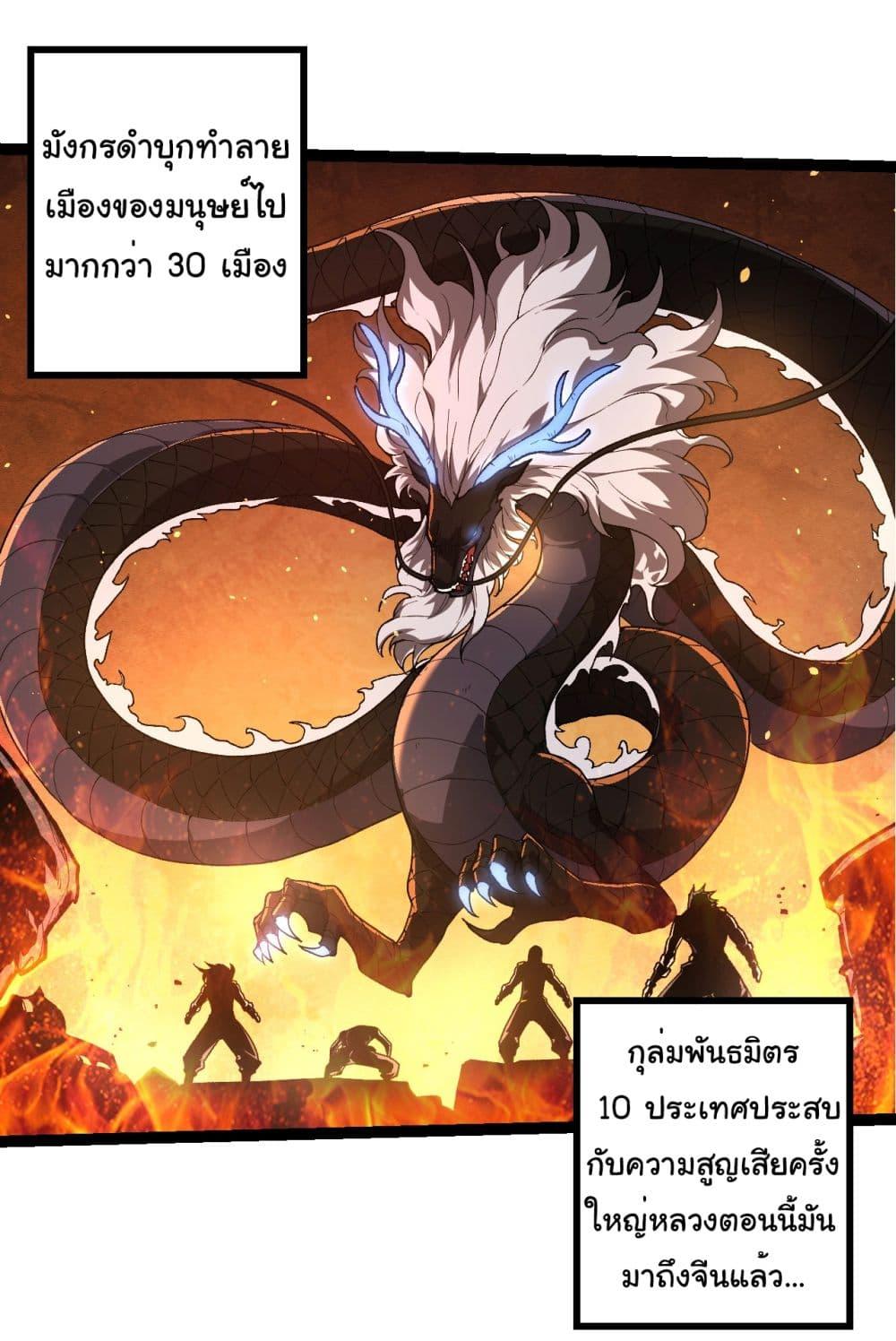 Manga-lc-com อ่านมังงะ อ่านการ์ตูน ออนไลน์ ฟรี Evolution from the Big Tree ตอนที่ 1 2 3 4 5 6 7 8 9 10 11 12 13 14 ฟรี ไม่มีโฆษณา Manga-lc - อ่าน มังงะ อ่าน การ์ตูน ออนไลน์ อ่านมังงะ ฟรี