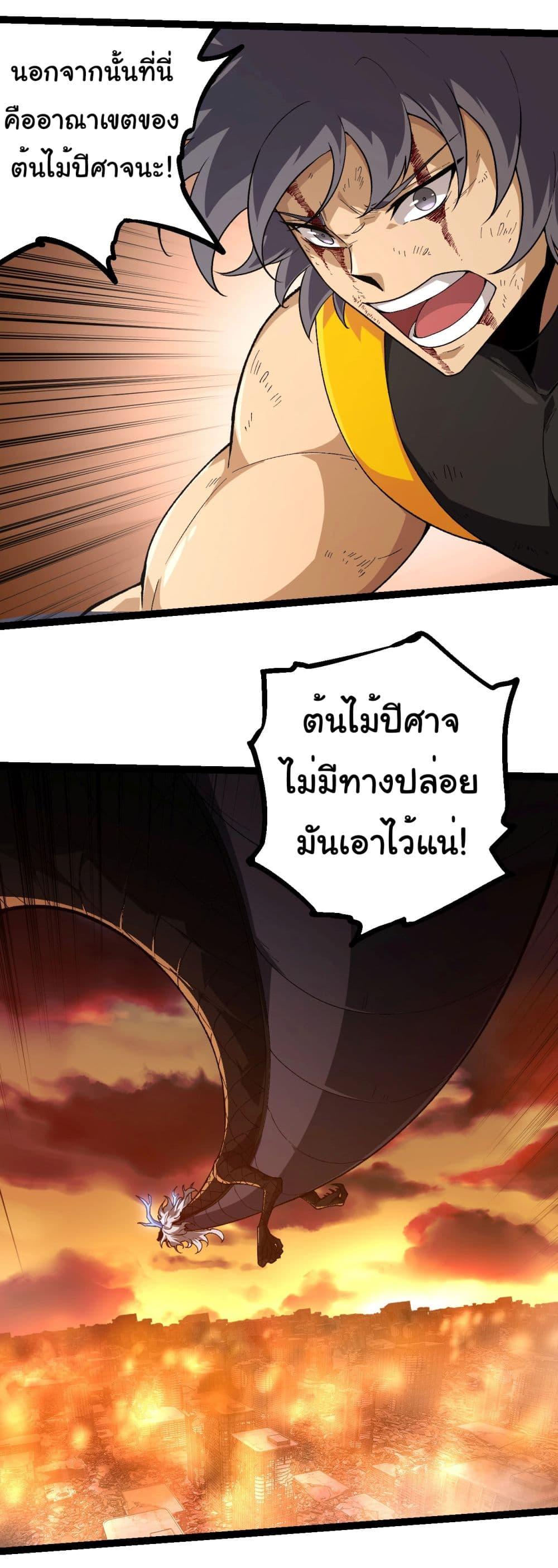 Manga-lc-com อ่านมังงะ อ่านการ์ตูน ออนไลน์ ฟรี Evolution from the Big Tree ตอนที่ 1 2 3 4 5 6 7 8 9 10 11 12 13 14 ฟรี ไม่มีโฆษณา Manga-lc - อ่าน มังงะ อ่าน การ์ตูน ออนไลน์ อ่านมังงะ ฟรี