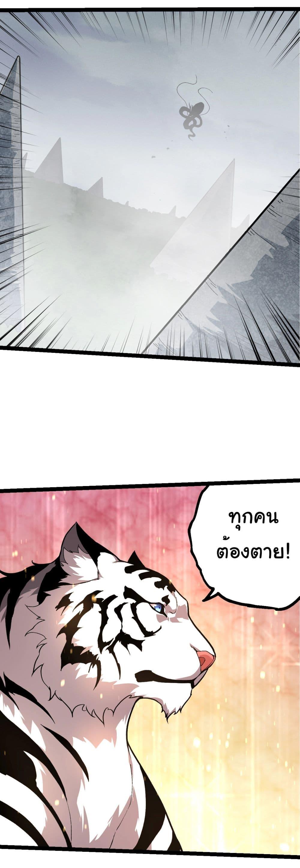 Manga-lc-com อ่านมังงะ อ่านการ์ตูน ออนไลน์ ฟรี Evolution from the Big Tree ตอนที่ 1 2 3 4 5 6 7 8 9 10 11 12 13 14 ฟรี ไม่มีโฆษณา Manga-lc - อ่าน มังงะ อ่าน การ์ตูน ออนไลน์ อ่านมังงะ ฟรี