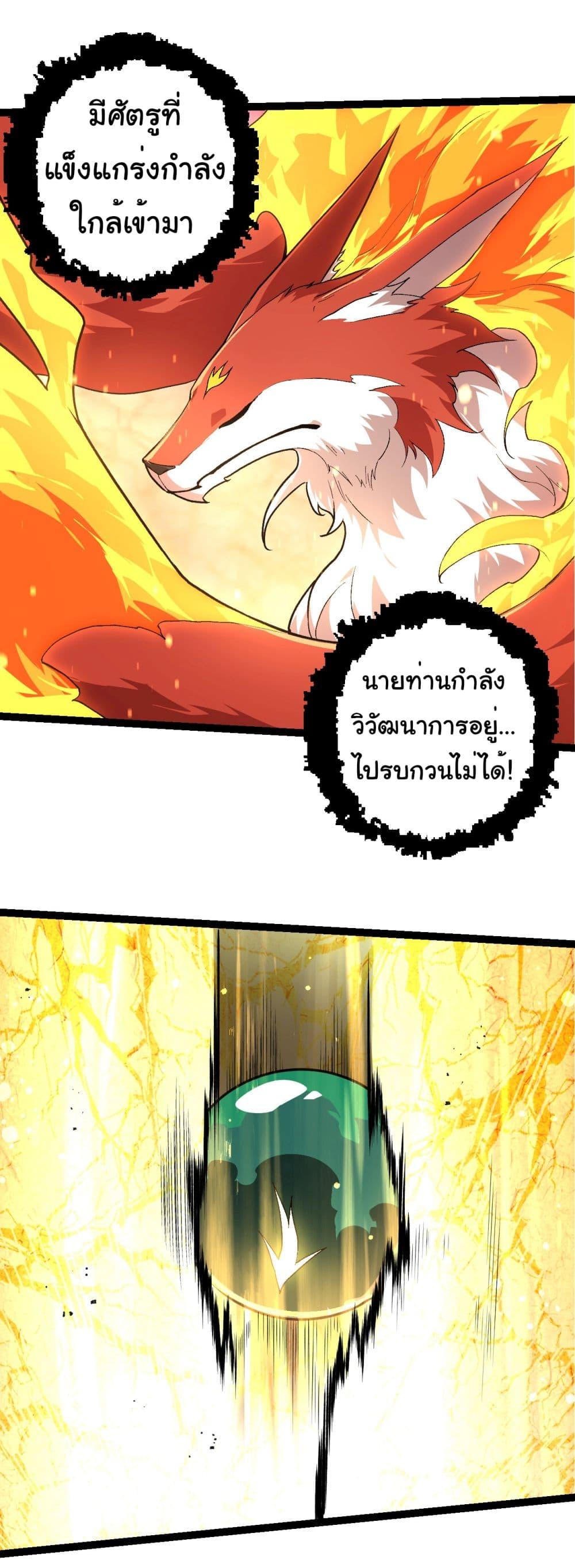 Manga-lc-com อ่านมังงะ อ่านการ์ตูน ออนไลน์ ฟรี Evolution from the Big Tree ตอนที่ 1 2 3 4 5 6 7 8 9 10 11 12 13 14 ฟรี ไม่มีโฆษณา Manga-lc - อ่าน มังงะ อ่าน การ์ตูน ออนไลน์ อ่านมังงะ ฟรี