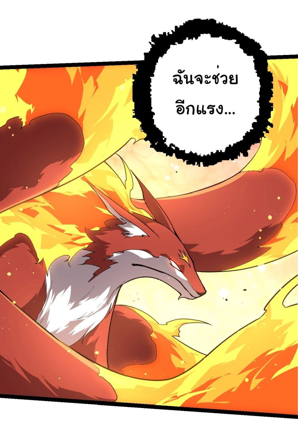 Manga-lc-com อ่านมังงะ อ่านการ์ตูน ออนไลน์ ฟรี Evolution from the Big Tree ตอนที่ 1 2 3 4 5 6 7 8 9 10 11 12 13 14 ฟรี ไม่มีโฆษณา Manga-lc - อ่าน มังงะ อ่าน การ์ตูน ออนไลน์ อ่านมังงะ ฟรี