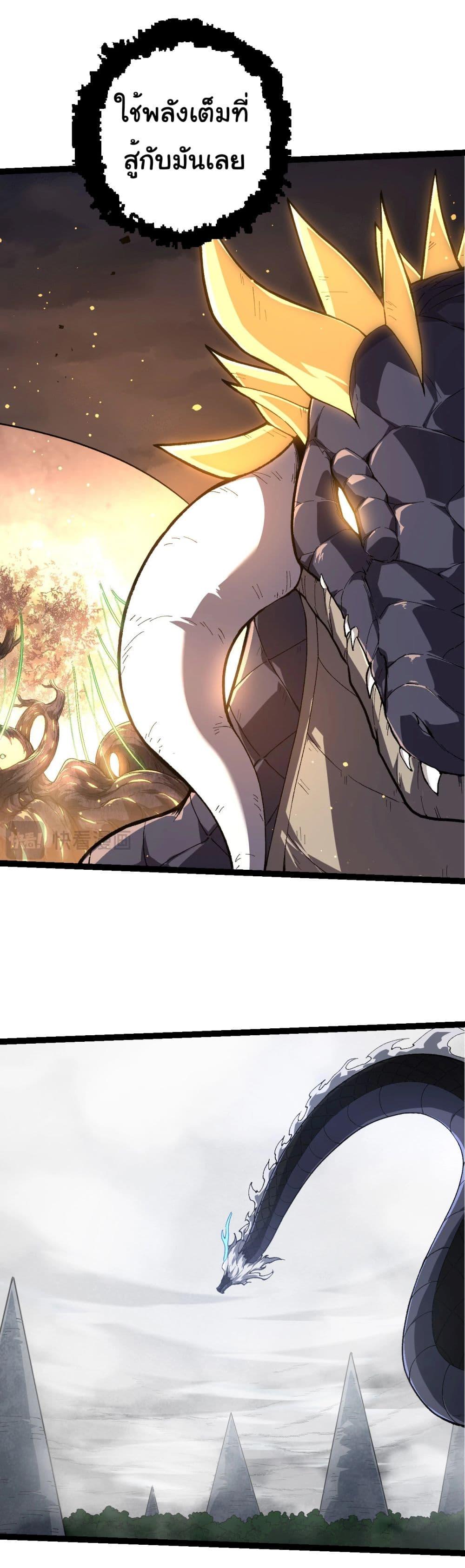 Manga-lc-com อ่านมังงะ อ่านการ์ตูน ออนไลน์ ฟรี Evolution from the Big Tree ตอนที่ 1 2 3 4 5 6 7 8 9 10 11 12 13 14 ฟรี ไม่มีโฆษณา Manga-lc - อ่าน มังงะ อ่าน การ์ตูน ออนไลน์ อ่านมังงะ ฟรี