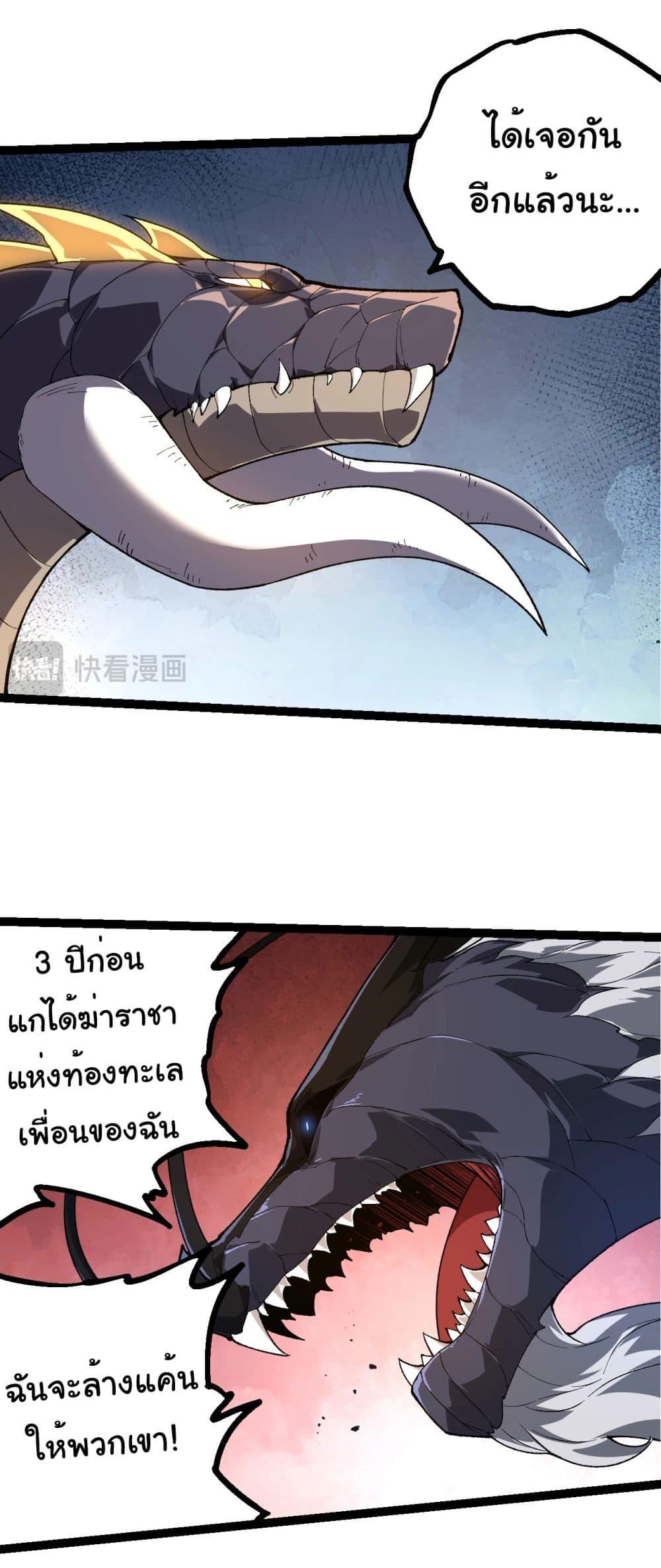 Manga-lc-com อ่านมังงะ อ่านการ์ตูน ออนไลน์ ฟรี Evolution from the Big Tree ตอนที่ 1 2 3 4 5 6 7 8 9 10 11 12 13 14 ฟรี ไม่มีโฆษณา Manga-lc - อ่าน มังงะ อ่าน การ์ตูน ออนไลน์ อ่านมังงะ ฟรี