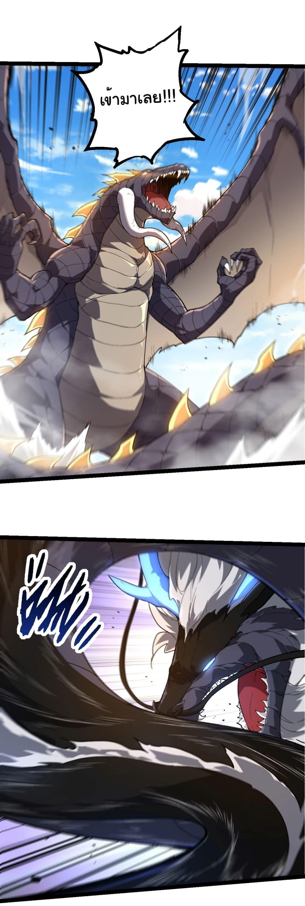 Manga-lc-com อ่านมังงะ อ่านการ์ตูน ออนไลน์ ฟรี Evolution from the Big Tree ตอนที่ 1 2 3 4 5 6 7 8 9 10 11 12 13 14 ฟรี ไม่มีโฆษณา Manga-lc - อ่าน มังงะ อ่าน การ์ตูน ออนไลน์ อ่านมังงะ ฟรี