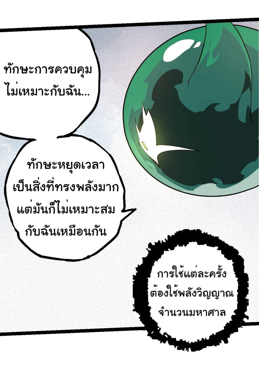 Manga-lc-com อ่านมังงะ อ่านการ์ตูน ออนไลน์ ฟรี Evolution from the Big Tree ตอนที่ 1 2 3 4 5 6 7 8 9 10 11 12 13 14 ฟรี ไม่มีโฆษณา Manga-lc - อ่าน มังงะ อ่าน การ์ตูน ออนไลน์ อ่านมังงะ ฟรี