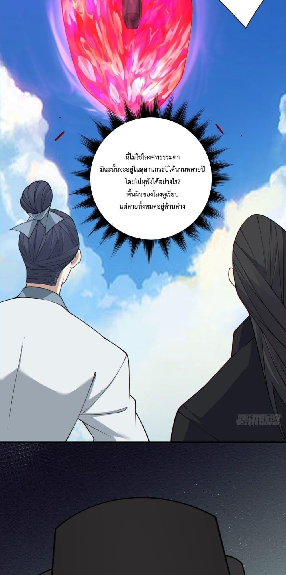 Manga-lc-com อ่านมังงะ อ่านการ์ตูน ออนไลน์ ฟรี MyDisciplesAr ตอนที่ 1 2 3 4 5 6 7 8 9 10 11 12 13 14 ฟรี ไม่มีโฆษณา Manga-lc - อ่าน มังงะ อ่าน การ์ตูน ออนไลน์ อ่านมังงะ ฟรี