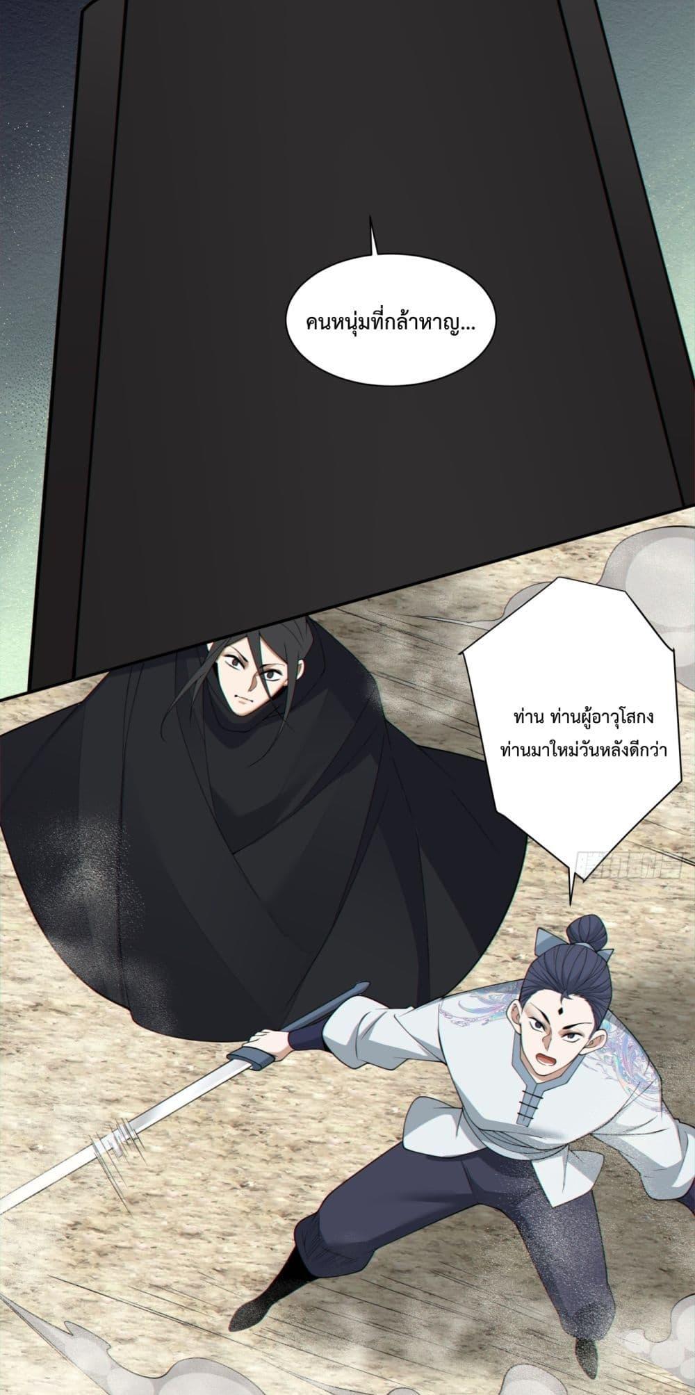 Manga-lc-com อ่านมังงะ อ่านการ์ตูน ออนไลน์ ฟรี MyDisciplesAr ตอนที่ 1 2 3 4 5 6 7 8 9 10 11 12 13 14 ฟรี ไม่มีโฆษณา Manga-lc - อ่าน มังงะ อ่าน การ์ตูน ออนไลน์ อ่านมังงะ ฟรี