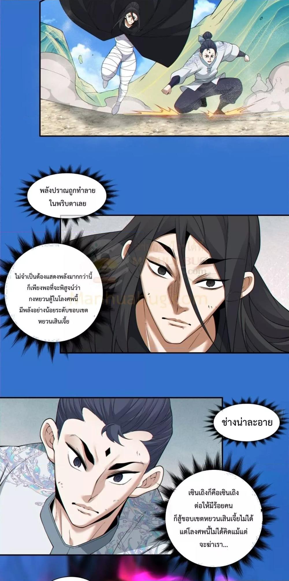Manga-lc-com อ่านมังงะ อ่านการ์ตูน ออนไลน์ ฟรี MyDisciplesAr ตอนที่ 1 2 3 4 5 6 7 8 9 10 11 12 13 14 ฟรี ไม่มีโฆษณา Manga-lc - อ่าน มังงะ อ่าน การ์ตูน ออนไลน์ อ่านมังงะ ฟรี