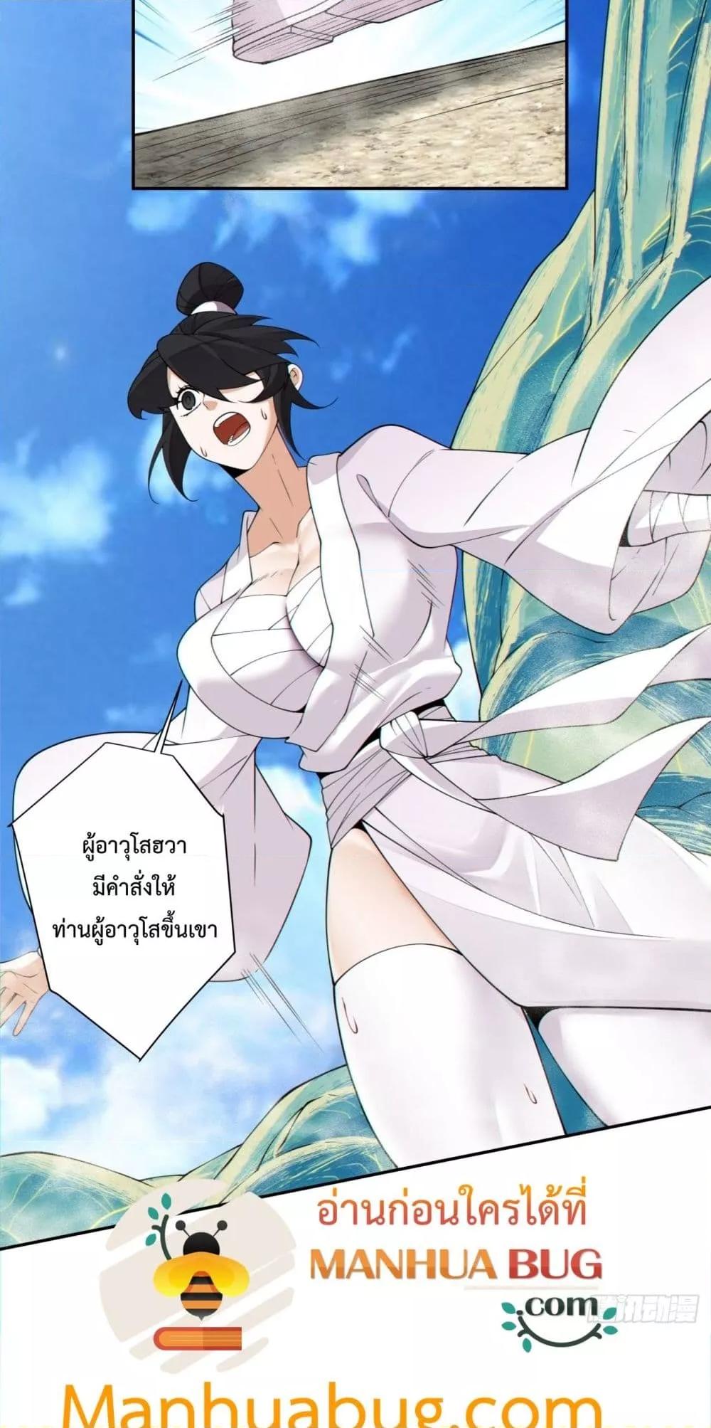 Manga-lc-com อ่านมังงะ อ่านการ์ตูน ออนไลน์ ฟรี MyDisciplesAr ตอนที่ 1 2 3 4 5 6 7 8 9 10 11 12 13 14 ฟรี ไม่มีโฆษณา Manga-lc - อ่าน มังงะ อ่าน การ์ตูน ออนไลน์ อ่านมังงะ ฟรี