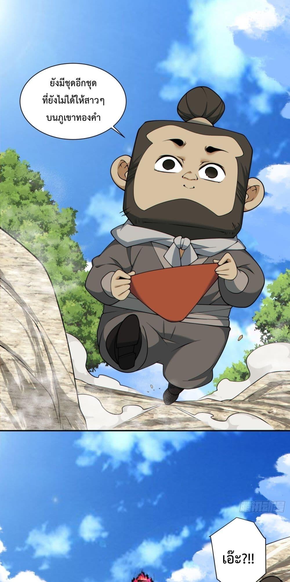 Manga-lc-com อ่านมังงะ อ่านการ์ตูน ออนไลน์ ฟรี MyDisciplesAr ตอนที่ 1 2 3 4 5 6 7 8 9 10 11 12 13 14 ฟรี ไม่มีโฆษณา Manga-lc - อ่าน มังงะ อ่าน การ์ตูน ออนไลน์ อ่านมังงะ ฟรี