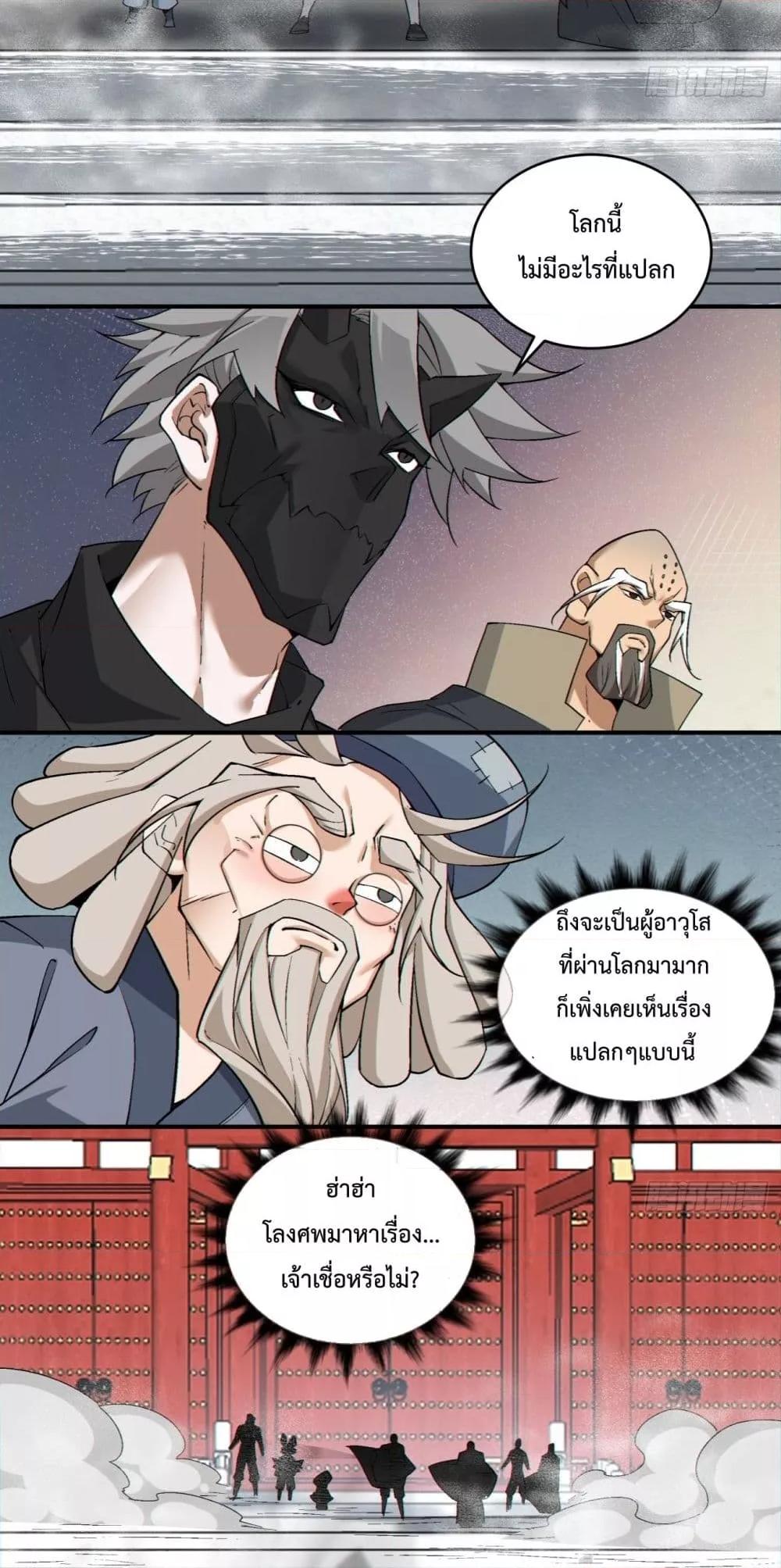 Manga-lc-com อ่านมังงะ อ่านการ์ตูน ออนไลน์ ฟรี MyDisciplesAr ตอนที่ 1 2 3 4 5 6 7 8 9 10 11 12 13 14 ฟรี ไม่มีโฆษณา Manga-lc - อ่าน มังงะ อ่าน การ์ตูน ออนไลน์ อ่านมังงะ ฟรี