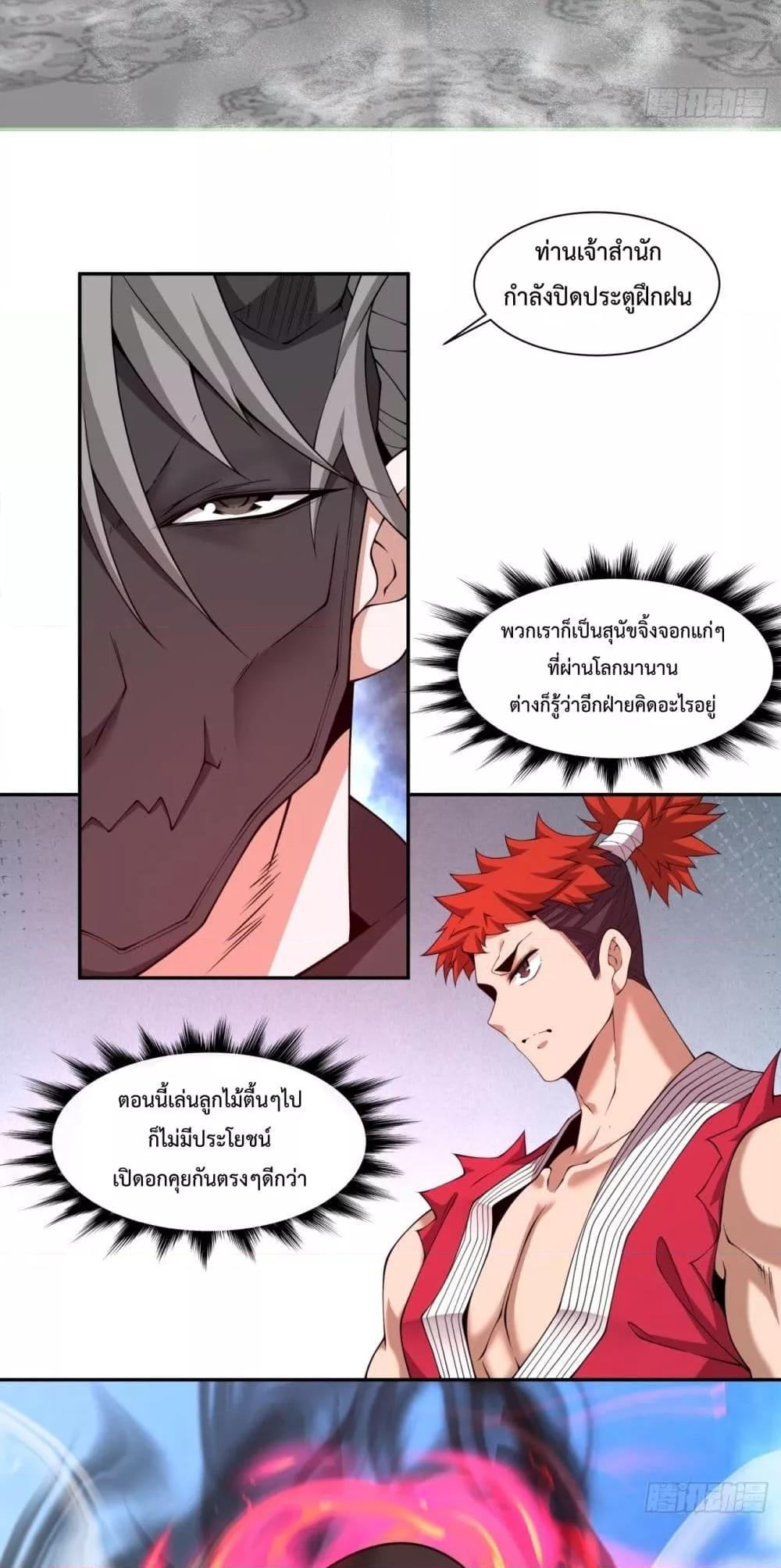 Manga-lc-com อ่านมังงะ อ่านการ์ตูน ออนไลน์ ฟรี MyDisciplesAr ตอนที่ 1 2 3 4 5 6 7 8 9 10 11 12 13 14 ฟรี ไม่มีโฆษณา Manga-lc - อ่าน มังงะ อ่าน การ์ตูน ออนไลน์ อ่านมังงะ ฟรี