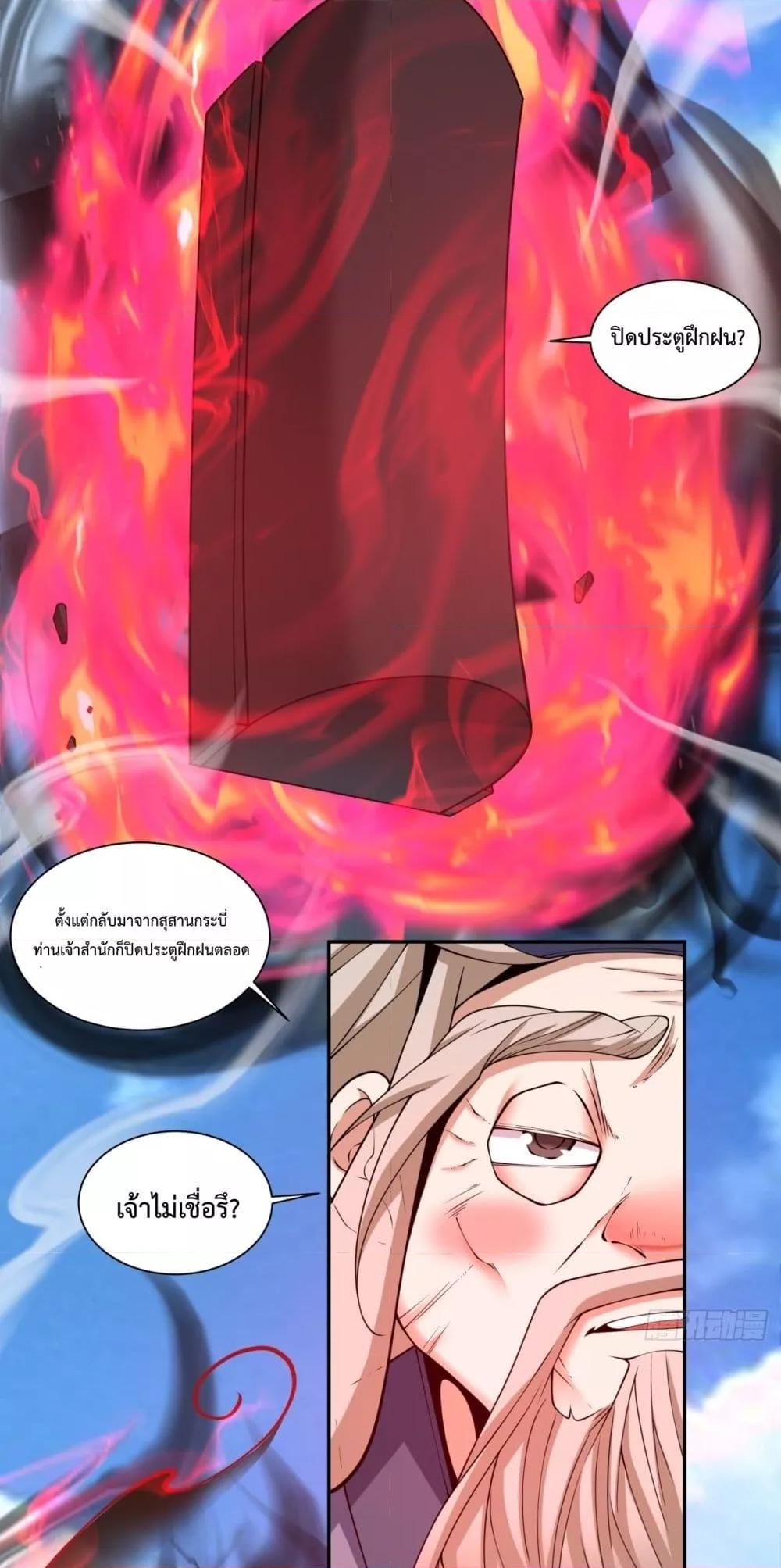 Manga-lc-com อ่านมังงะ อ่านการ์ตูน ออนไลน์ ฟรี MyDisciplesAr ตอนที่ 1 2 3 4 5 6 7 8 9 10 11 12 13 14 ฟรี ไม่มีโฆษณา Manga-lc - อ่าน มังงะ อ่าน การ์ตูน ออนไลน์ อ่านมังงะ ฟรี