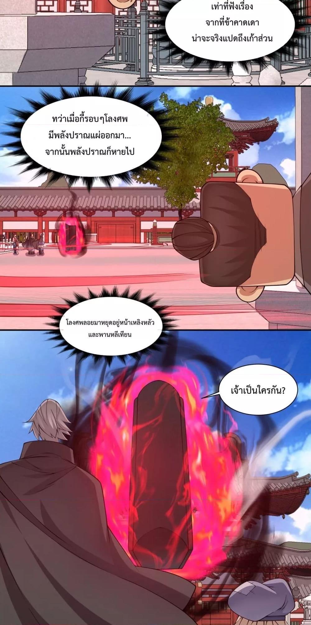 Manga-lc-com อ่านมังงะ อ่านการ์ตูน ออนไลน์ ฟรี MyDisciplesAr ตอนที่ 1 2 3 4 5 6 7 8 9 10 11 12 13 14 ฟรี ไม่มีโฆษณา Manga-lc - อ่าน มังงะ อ่าน การ์ตูน ออนไลน์ อ่านมังงะ ฟรี