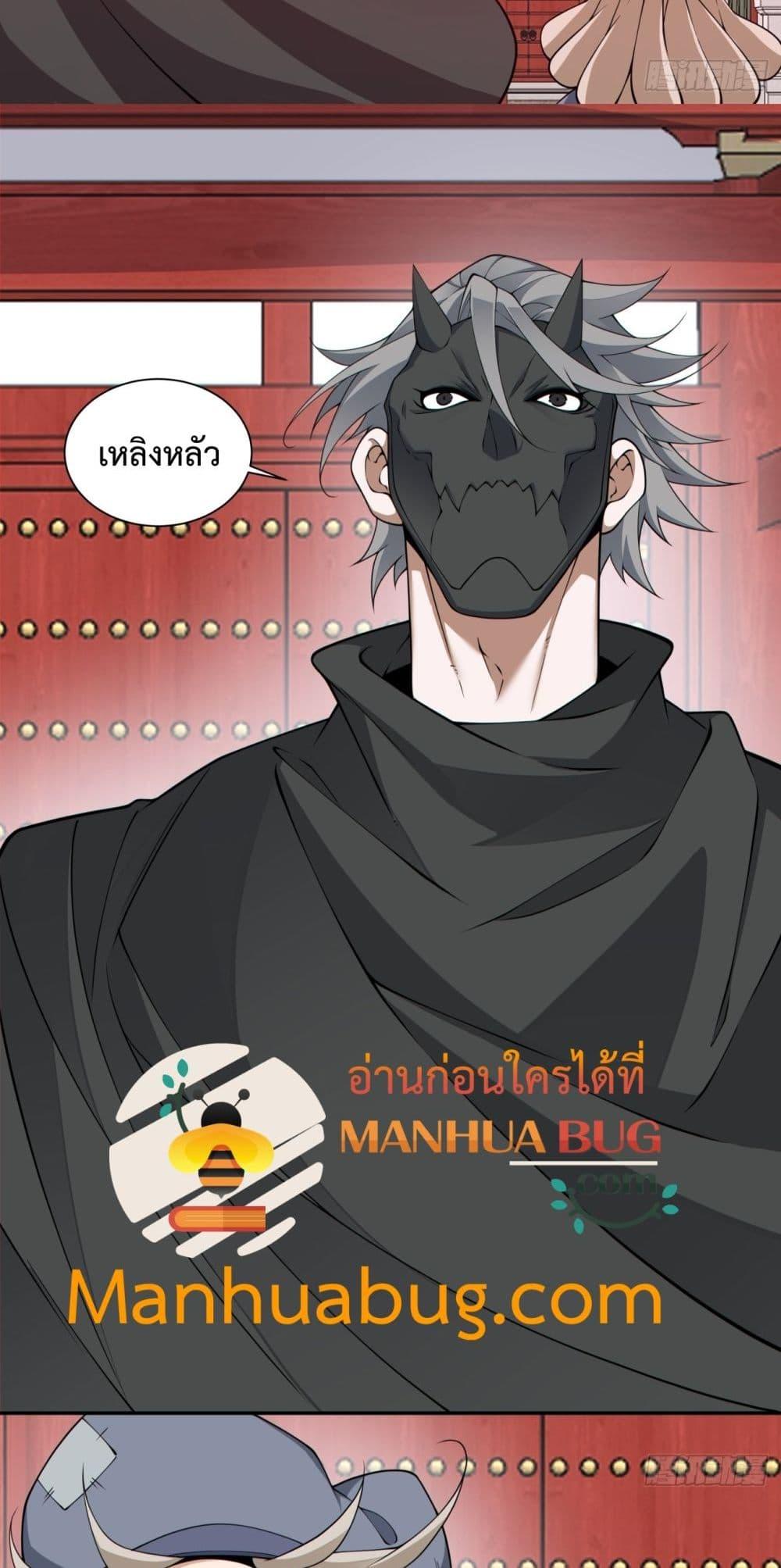 Manga-lc-com อ่านมังงะ อ่านการ์ตูน ออนไลน์ ฟรี MyDisciplesAr ตอนที่ 1 2 3 4 5 6 7 8 9 10 11 12 13 14 ฟรี ไม่มีโฆษณา Manga-lc - อ่าน มังงะ อ่าน การ์ตูน ออนไลน์ อ่านมังงะ ฟรี