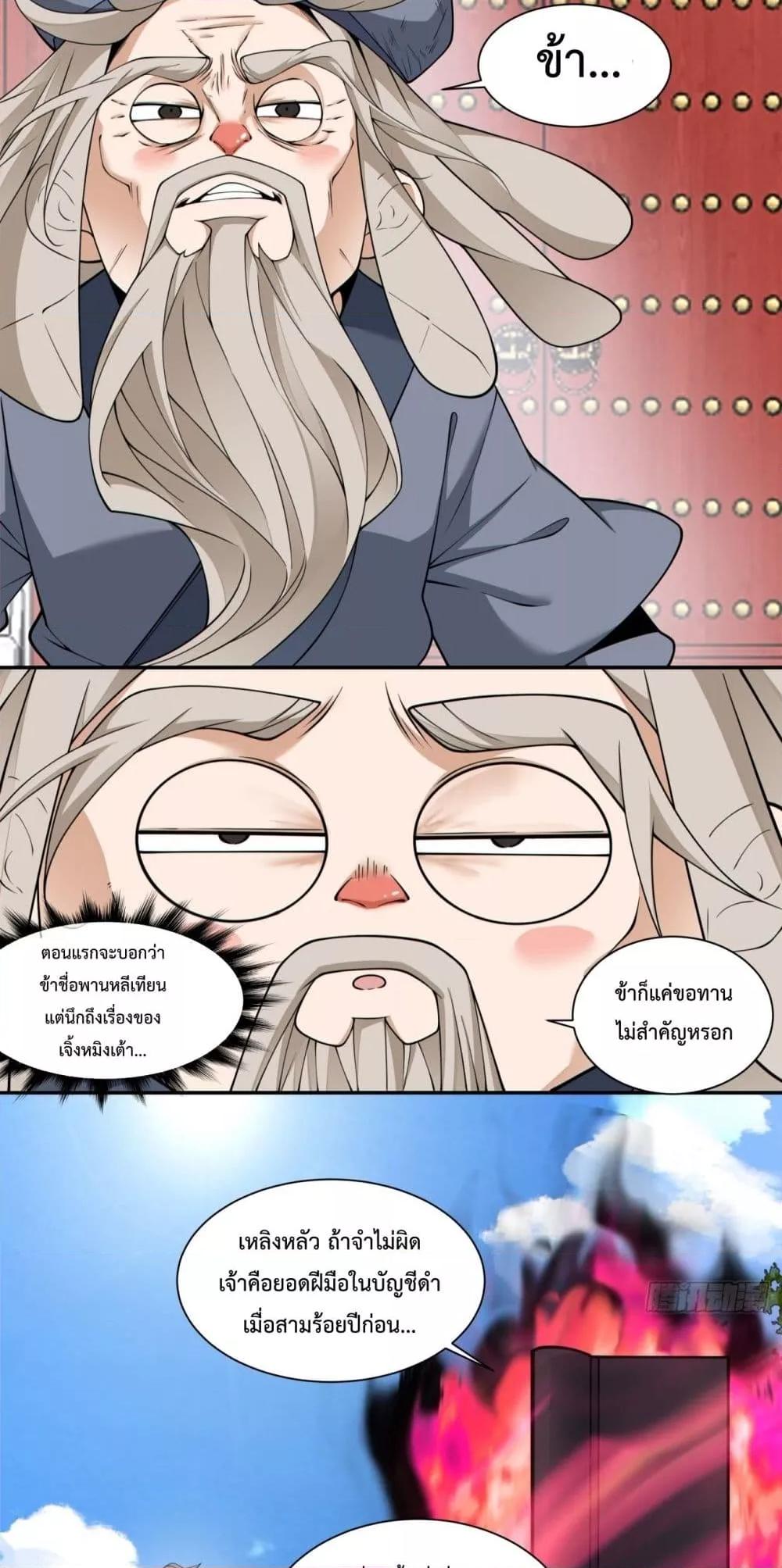 Manga-lc-com อ่านมังงะ อ่านการ์ตูน ออนไลน์ ฟรี MyDisciplesAr ตอนที่ 1 2 3 4 5 6 7 8 9 10 11 12 13 14 ฟรี ไม่มีโฆษณา Manga-lc - อ่าน มังงะ อ่าน การ์ตูน ออนไลน์ อ่านมังงะ ฟรี