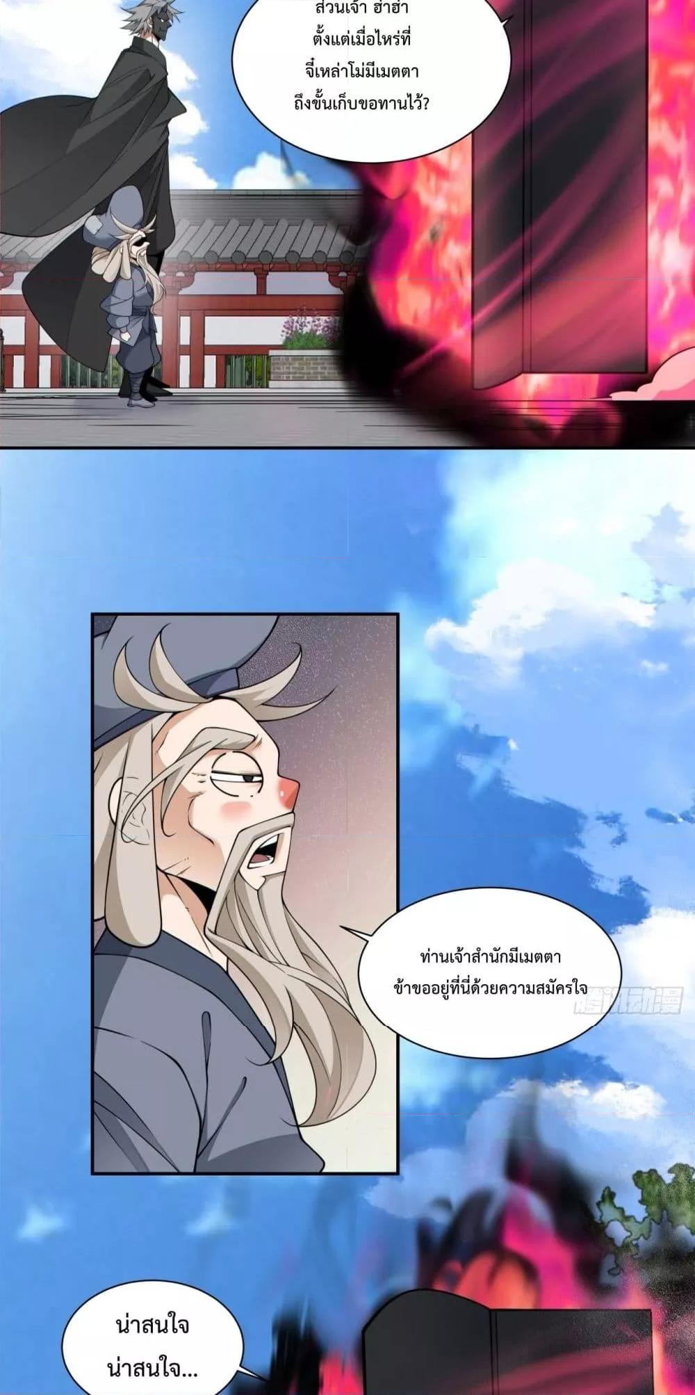 Manga-lc-com อ่านมังงะ อ่านการ์ตูน ออนไลน์ ฟรี MyDisciplesAr ตอนที่ 1 2 3 4 5 6 7 8 9 10 11 12 13 14 ฟรี ไม่มีโฆษณา Manga-lc - อ่าน มังงะ อ่าน การ์ตูน ออนไลน์ อ่านมังงะ ฟรี