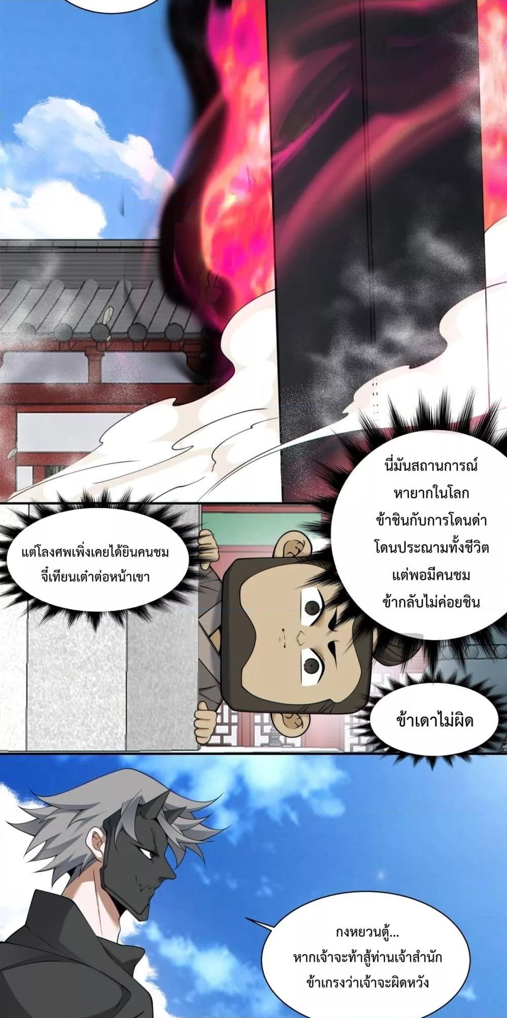 Manga-lc-com อ่านมังงะ อ่านการ์ตูน ออนไลน์ ฟรี MyDisciplesAr ตอนที่ 1 2 3 4 5 6 7 8 9 10 11 12 13 14 ฟรี ไม่มีโฆษณา Manga-lc - อ่าน มังงะ อ่าน การ์ตูน ออนไลน์ อ่านมังงะ ฟรี