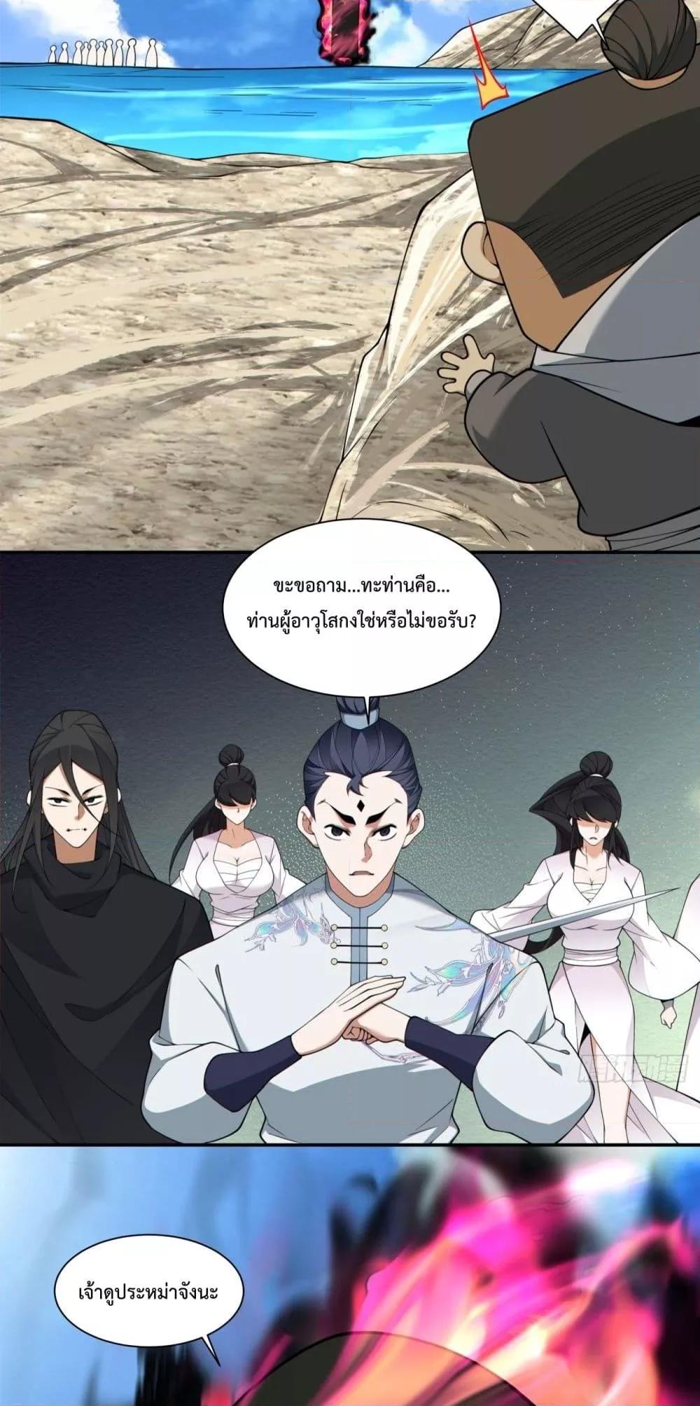 Manga-lc-com อ่านมังงะ อ่านการ์ตูน ออนไลน์ ฟรี MyDisciplesAr ตอนที่ 1 2 3 4 5 6 7 8 9 10 11 12 13 14 ฟรี ไม่มีโฆษณา Manga-lc - อ่าน มังงะ อ่าน การ์ตูน ออนไลน์ อ่านมังงะ ฟรี