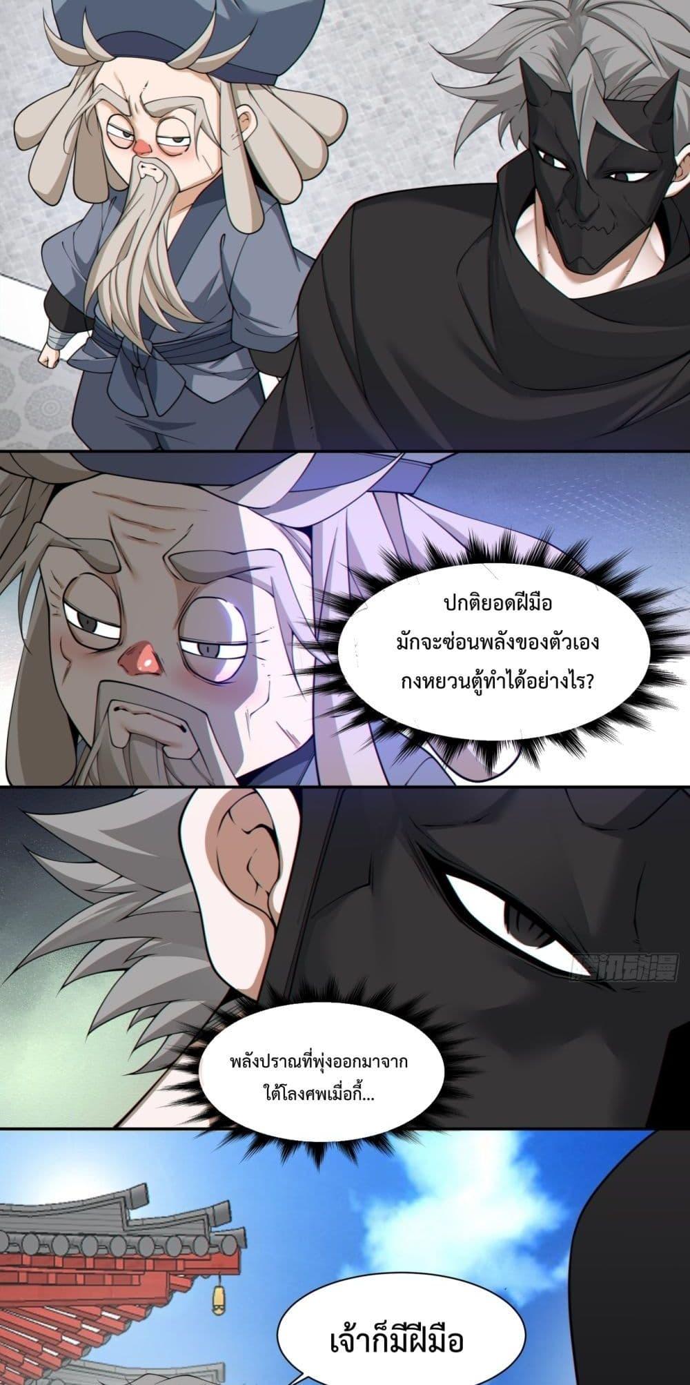 Manga-lc-com อ่านมังงะ อ่านการ์ตูน ออนไลน์ ฟรี MyDisciplesAr ตอนที่ 1 2 3 4 5 6 7 8 9 10 11 12 13 14 ฟรี ไม่มีโฆษณา Manga-lc - อ่าน มังงะ อ่าน การ์ตูน ออนไลน์ อ่านมังงะ ฟรี