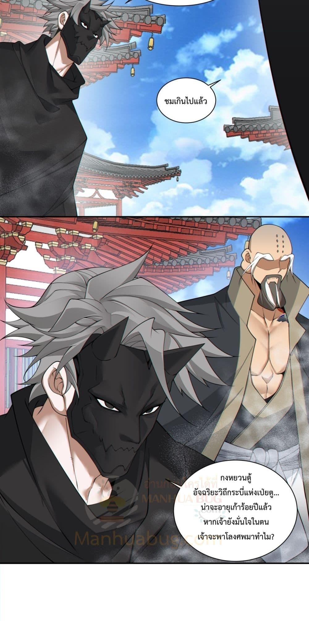 Manga-lc-com อ่านมังงะ อ่านการ์ตูน ออนไลน์ ฟรี MyDisciplesAr ตอนที่ 1 2 3 4 5 6 7 8 9 10 11 12 13 14 ฟรี ไม่มีโฆษณา Manga-lc - อ่าน มังงะ อ่าน การ์ตูน ออนไลน์ อ่านมังงะ ฟรี