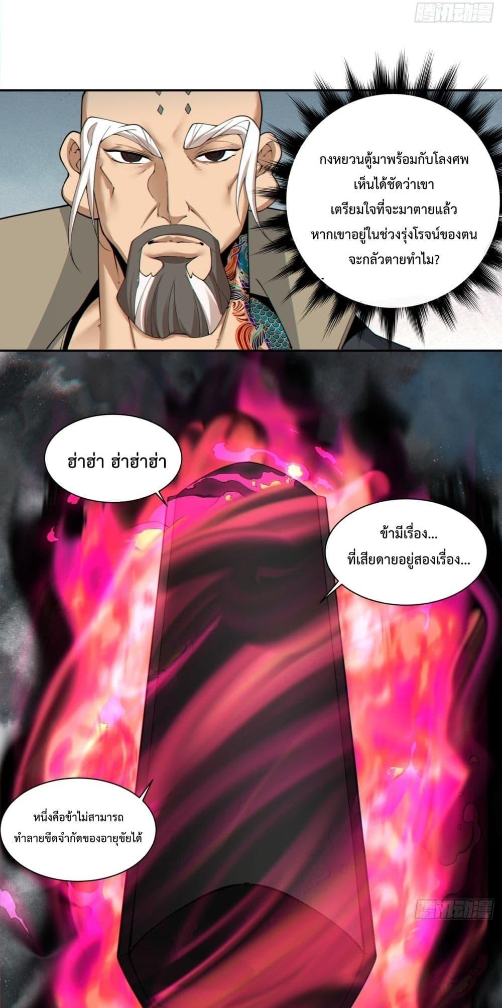 Manga-lc-com อ่านมังงะ อ่านการ์ตูน ออนไลน์ ฟรี MyDisciplesAr ตอนที่ 1 2 3 4 5 6 7 8 9 10 11 12 13 14 ฟรี ไม่มีโฆษณา Manga-lc - อ่าน มังงะ อ่าน การ์ตูน ออนไลน์ อ่านมังงะ ฟรี