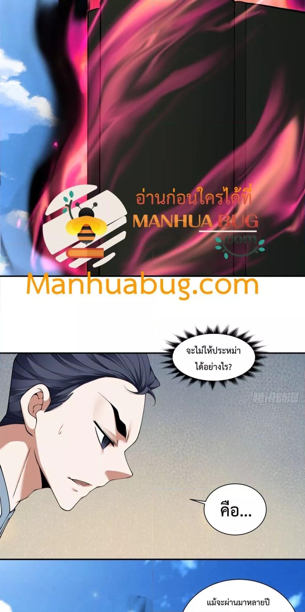 Manga-lc-com อ่านมังงะ อ่านการ์ตูน ออนไลน์ ฟรี MyDisciplesAr ตอนที่ 1 2 3 4 5 6 7 8 9 10 11 12 13 14 ฟรี ไม่มีโฆษณา Manga-lc - อ่าน มังงะ อ่าน การ์ตูน ออนไลน์ อ่านมังงะ ฟรี