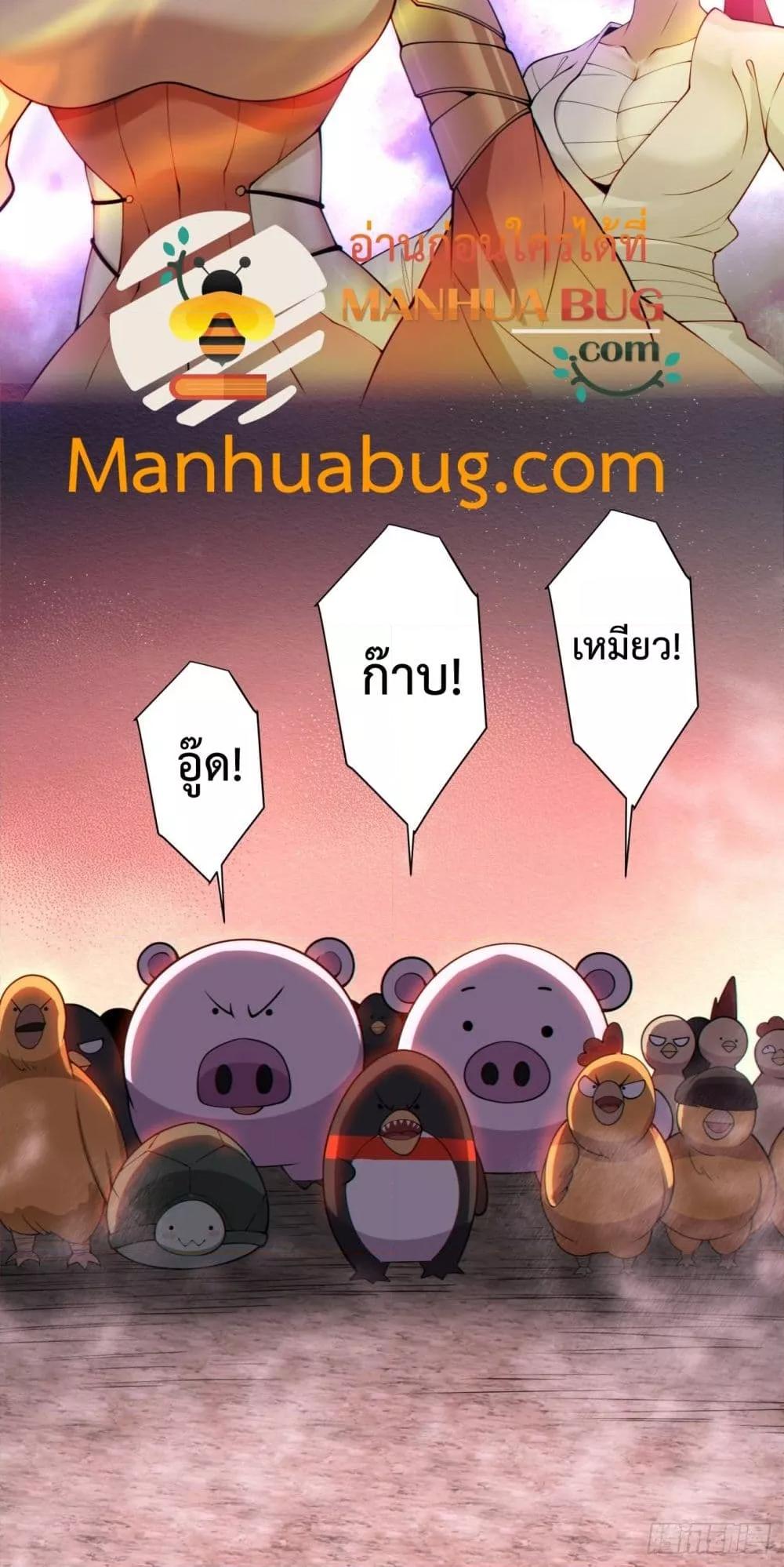 Manga-lc-com อ่านมังงะ อ่านการ์ตูน ออนไลน์ ฟรี MyDisciplesAr ตอนที่ 1 2 3 4 5 6 7 8 9 10 11 12 13 14 ฟรี ไม่มีโฆษณา Manga-lc - อ่าน มังงะ อ่าน การ์ตูน ออนไลน์ อ่านมังงะ ฟรี