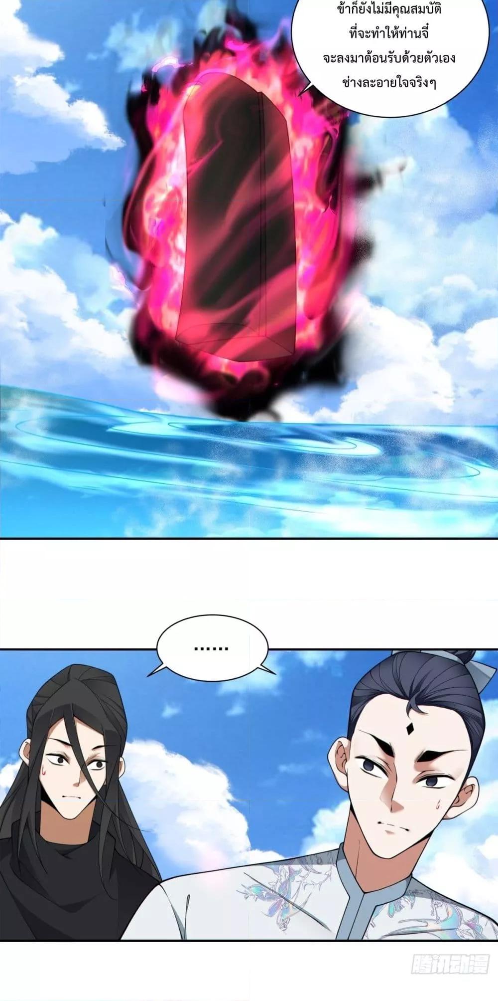 Manga-lc-com อ่านมังงะ อ่านการ์ตูน ออนไลน์ ฟรี MyDisciplesAr ตอนที่ 1 2 3 4 5 6 7 8 9 10 11 12 13 14 ฟรี ไม่มีโฆษณา Manga-lc - อ่าน มังงะ อ่าน การ์ตูน ออนไลน์ อ่านมังงะ ฟรี