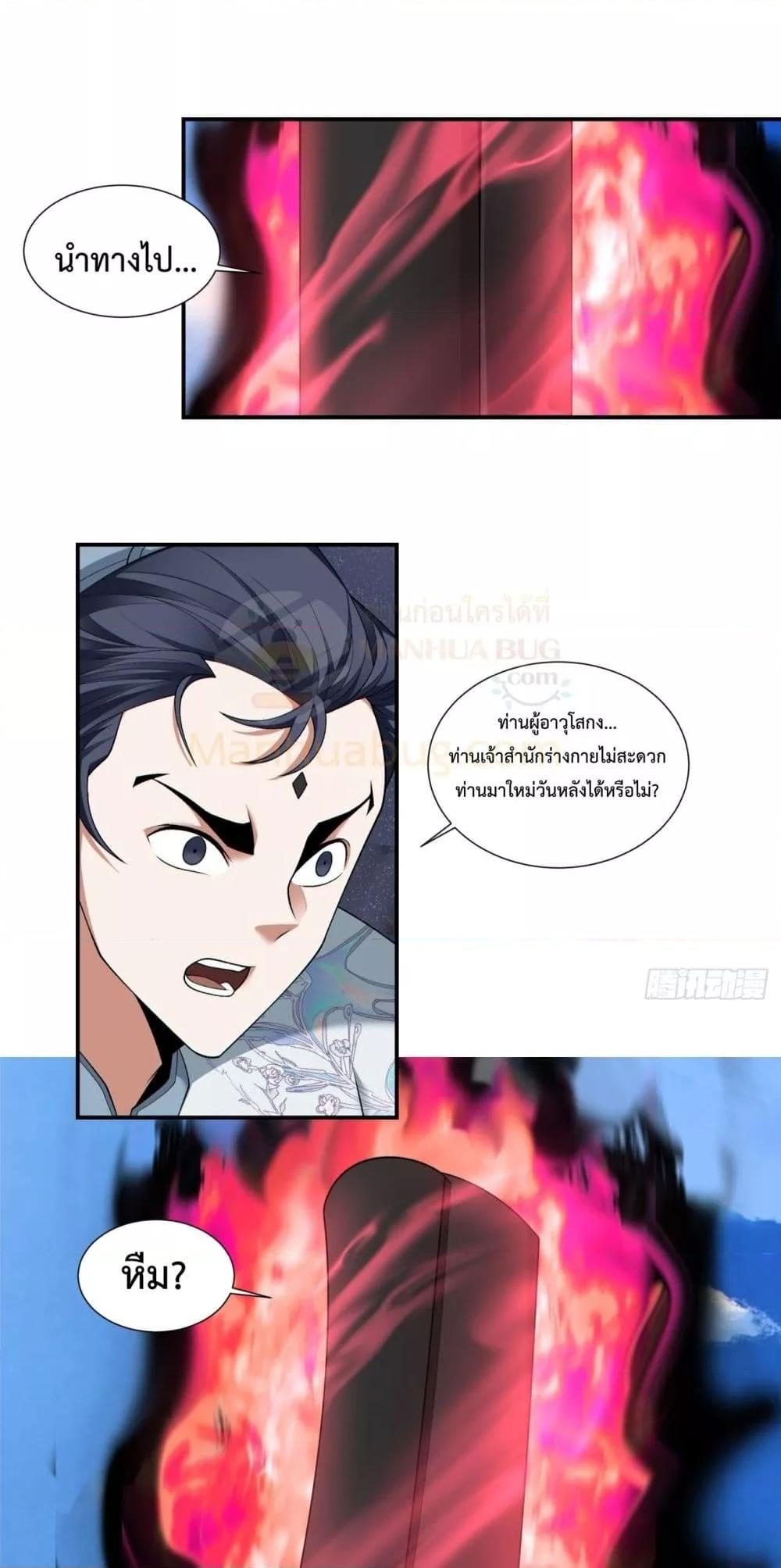 Manga-lc-com อ่านมังงะ อ่านการ์ตูน ออนไลน์ ฟรี MyDisciplesAr ตอนที่ 1 2 3 4 5 6 7 8 9 10 11 12 13 14 ฟรี ไม่มีโฆษณา Manga-lc - อ่าน มังงะ อ่าน การ์ตูน ออนไลน์ อ่านมังงะ ฟรี