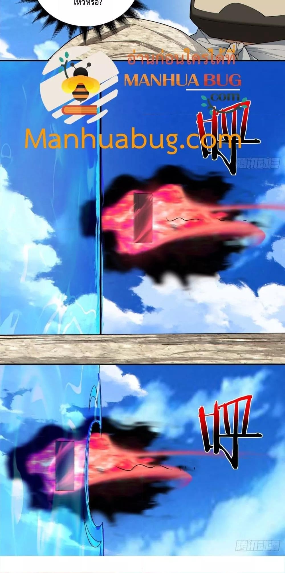 Manga-lc-com อ่านมังงะ อ่านการ์ตูน ออนไลน์ ฟรี MyDisciplesAr ตอนที่ 1 2 3 4 5 6 7 8 9 10 11 12 13 14 ฟรี ไม่มีโฆษณา Manga-lc - อ่าน มังงะ อ่าน การ์ตูน ออนไลน์ อ่านมังงะ ฟรี